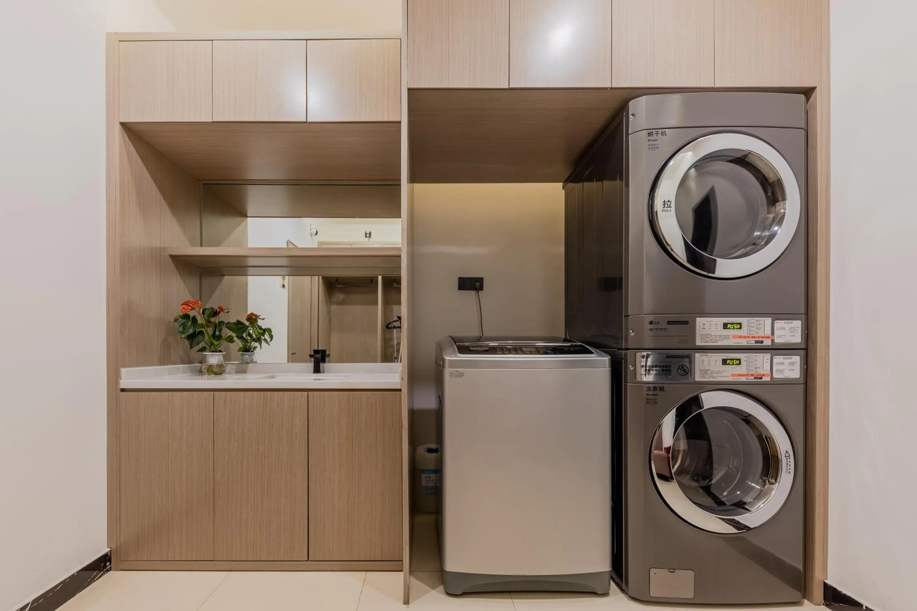 washing machine in Xinhuating Business Hotel