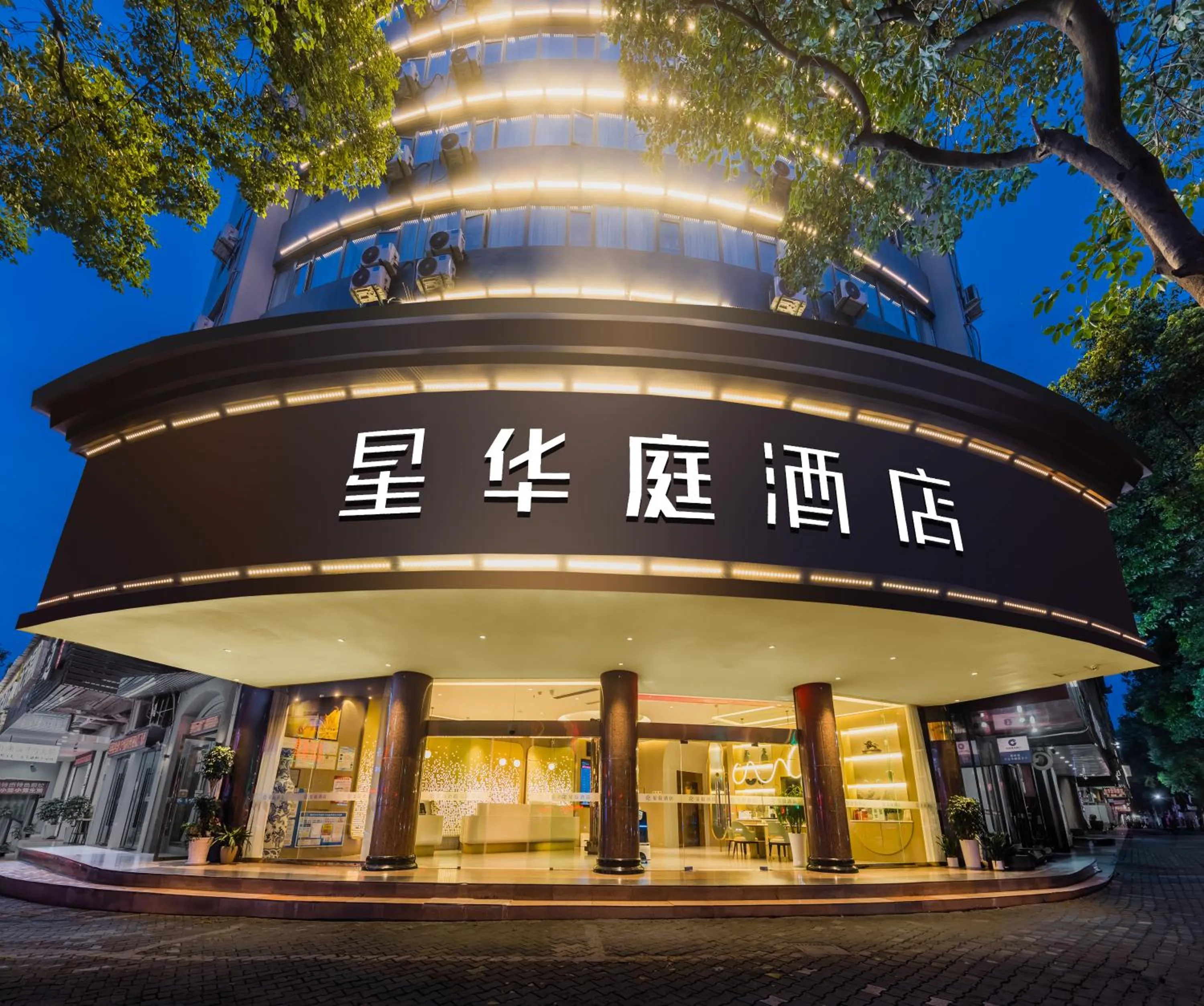 Property building in Xinhuating Business Hotel