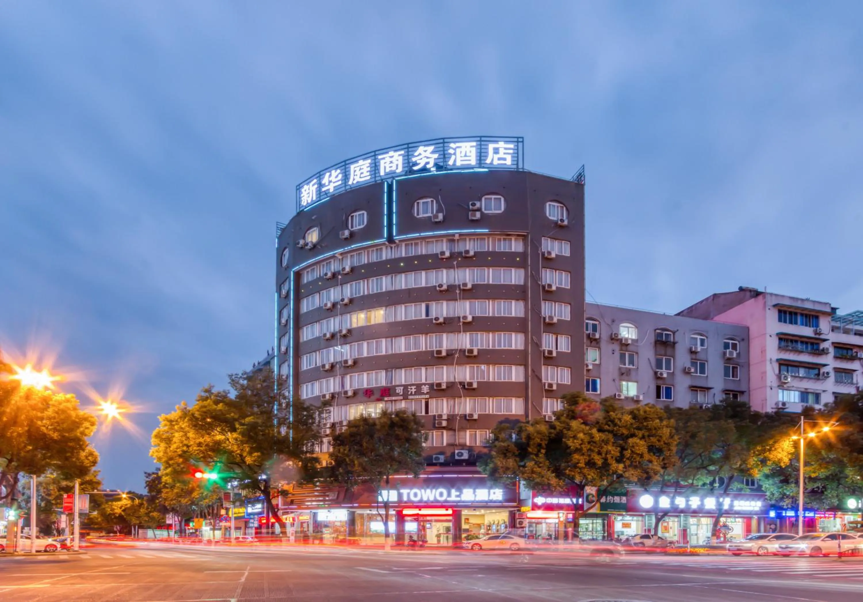 Property building in Xinhuating Business Hotel