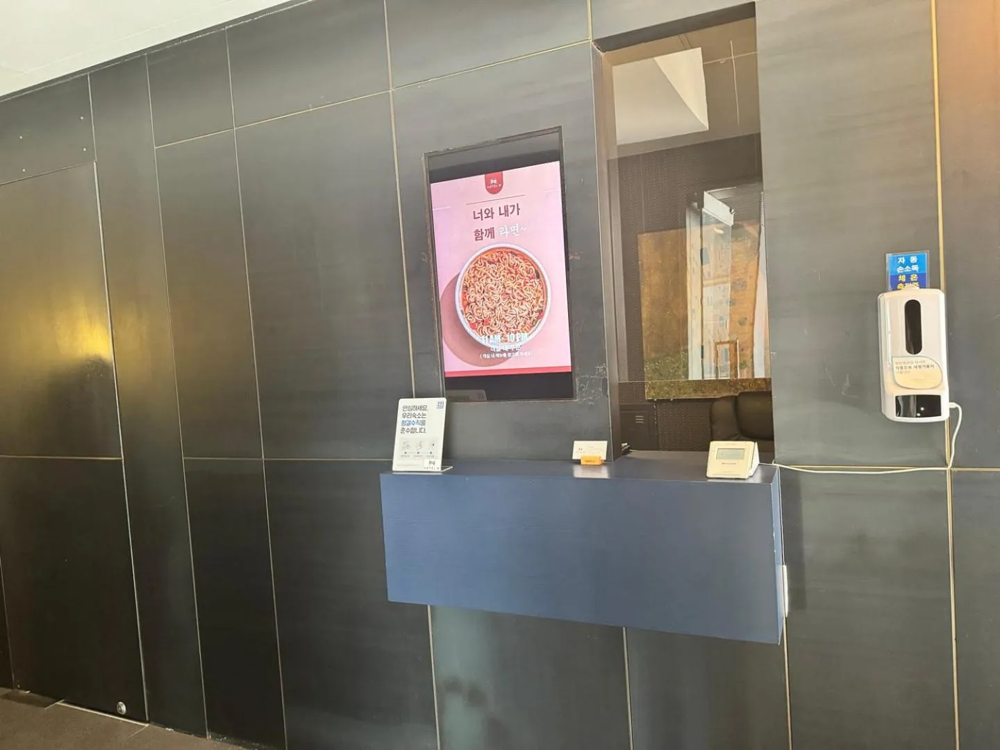 Property logo or sign in HOTEL H