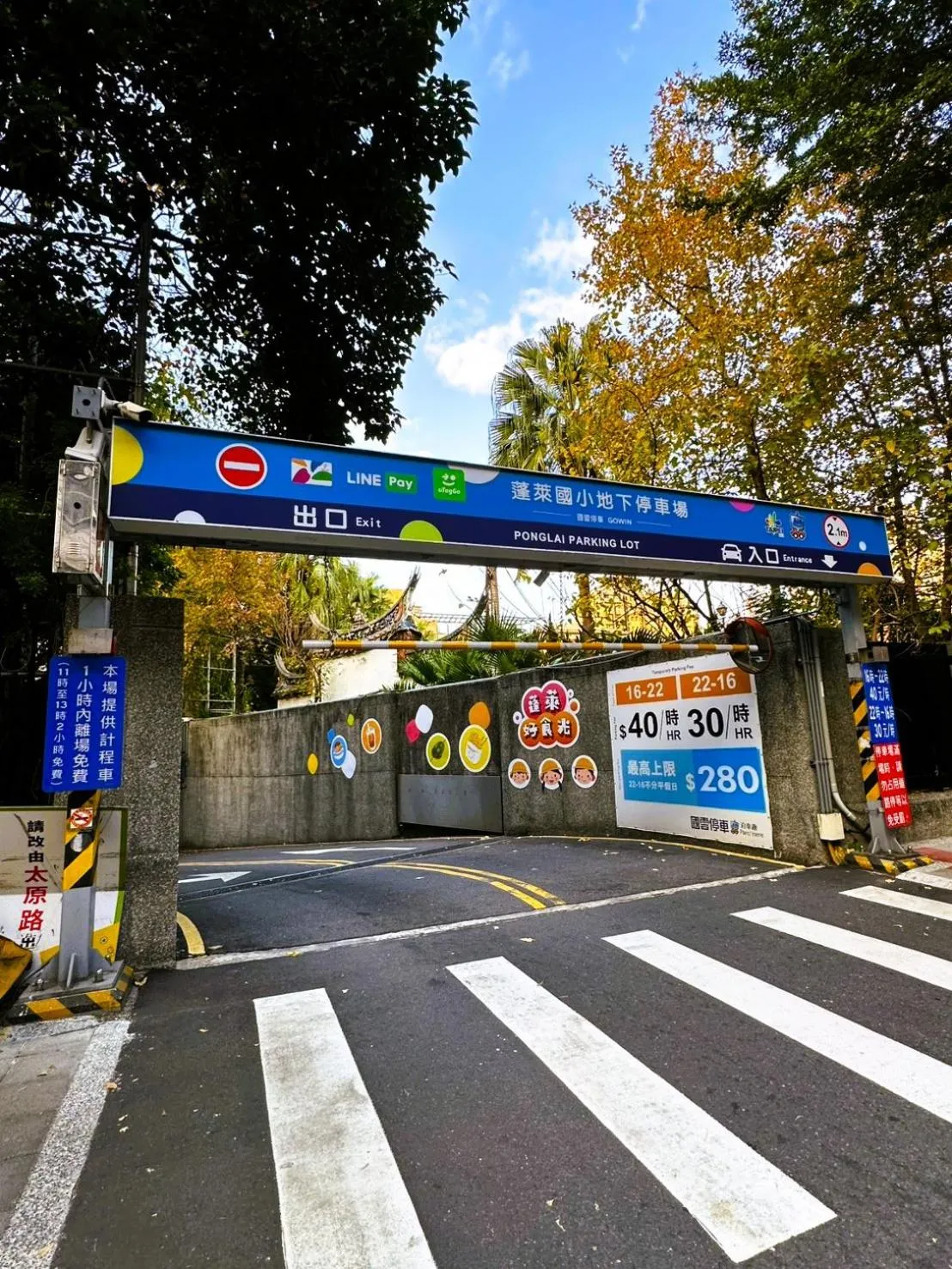 Parking in V-one Hotel - Ningxia No. 2 Inn