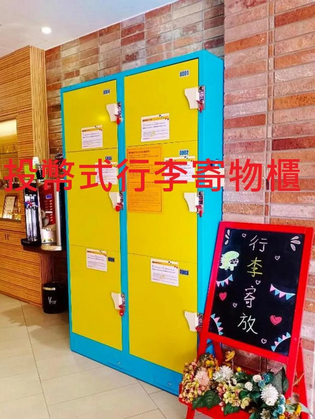 locker in V-one Hotel - Ningxia No. 2 Inn