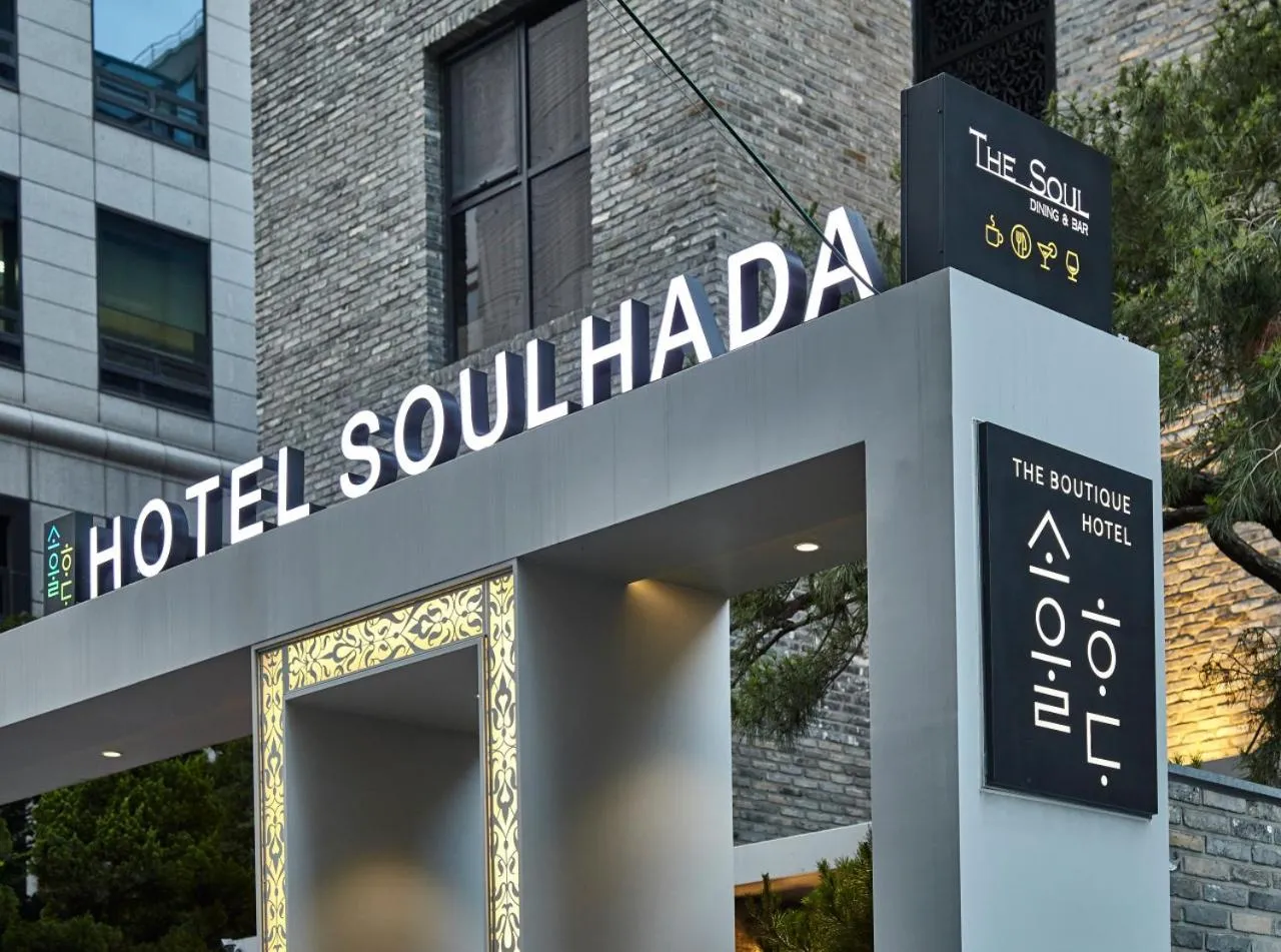 Property building in Hotel Soulhada Gangnam