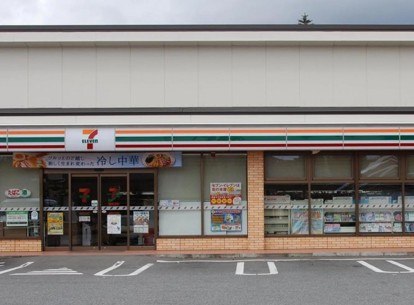 Other in Karuizawamura Hotel