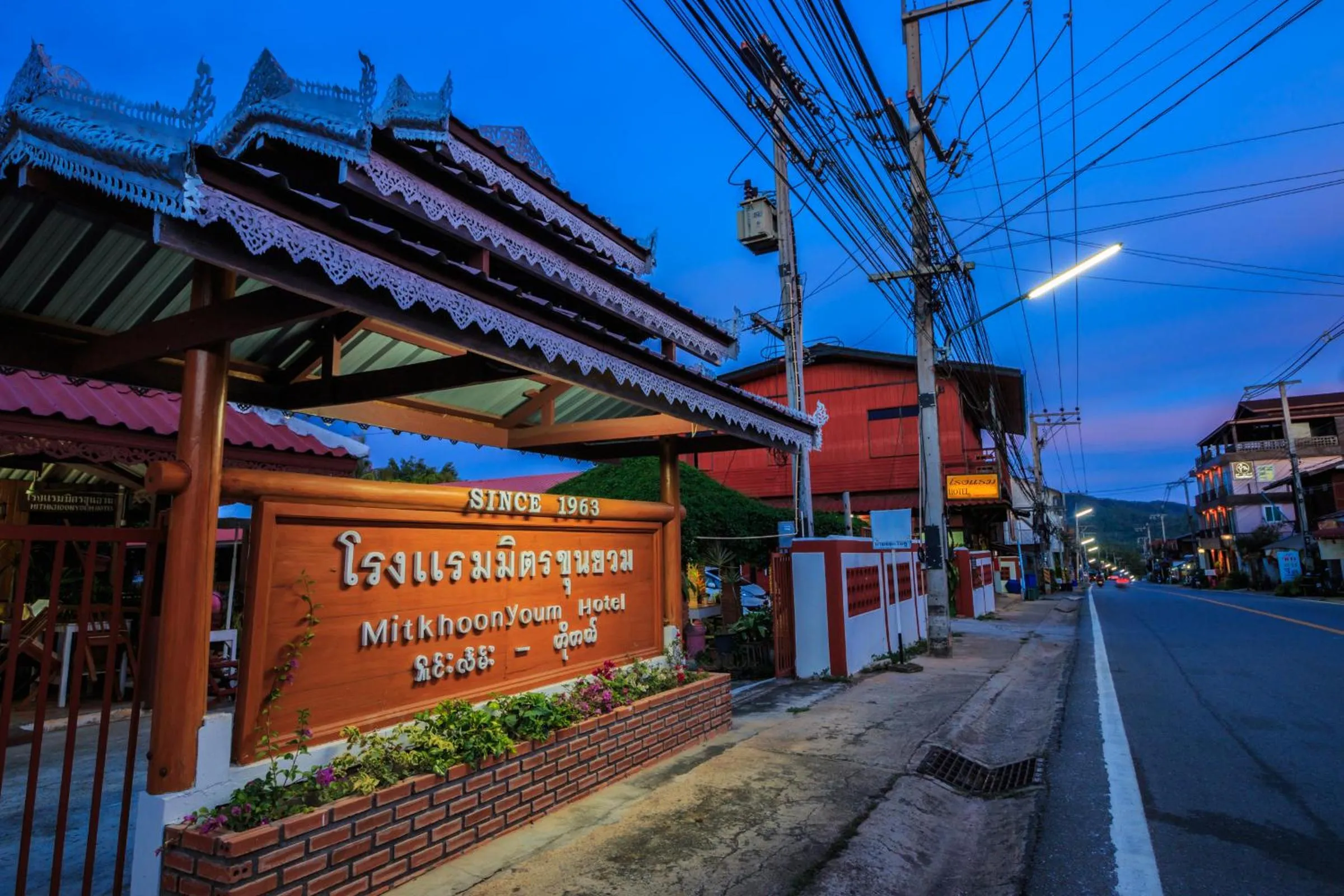 Property building in Mitkhoonyoum Hotel