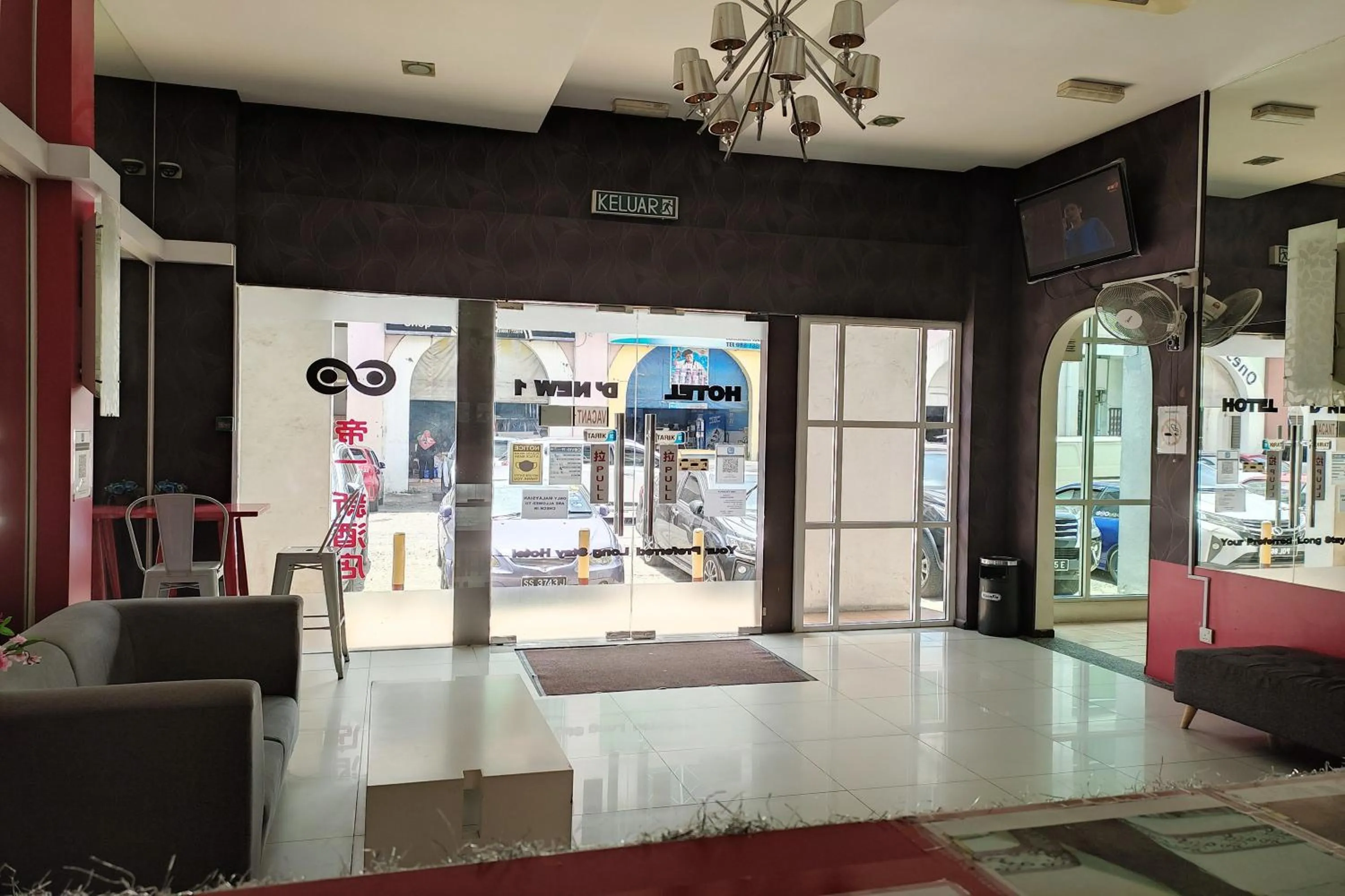 Lobby or reception in Hotel D'New 1 KK Sabah