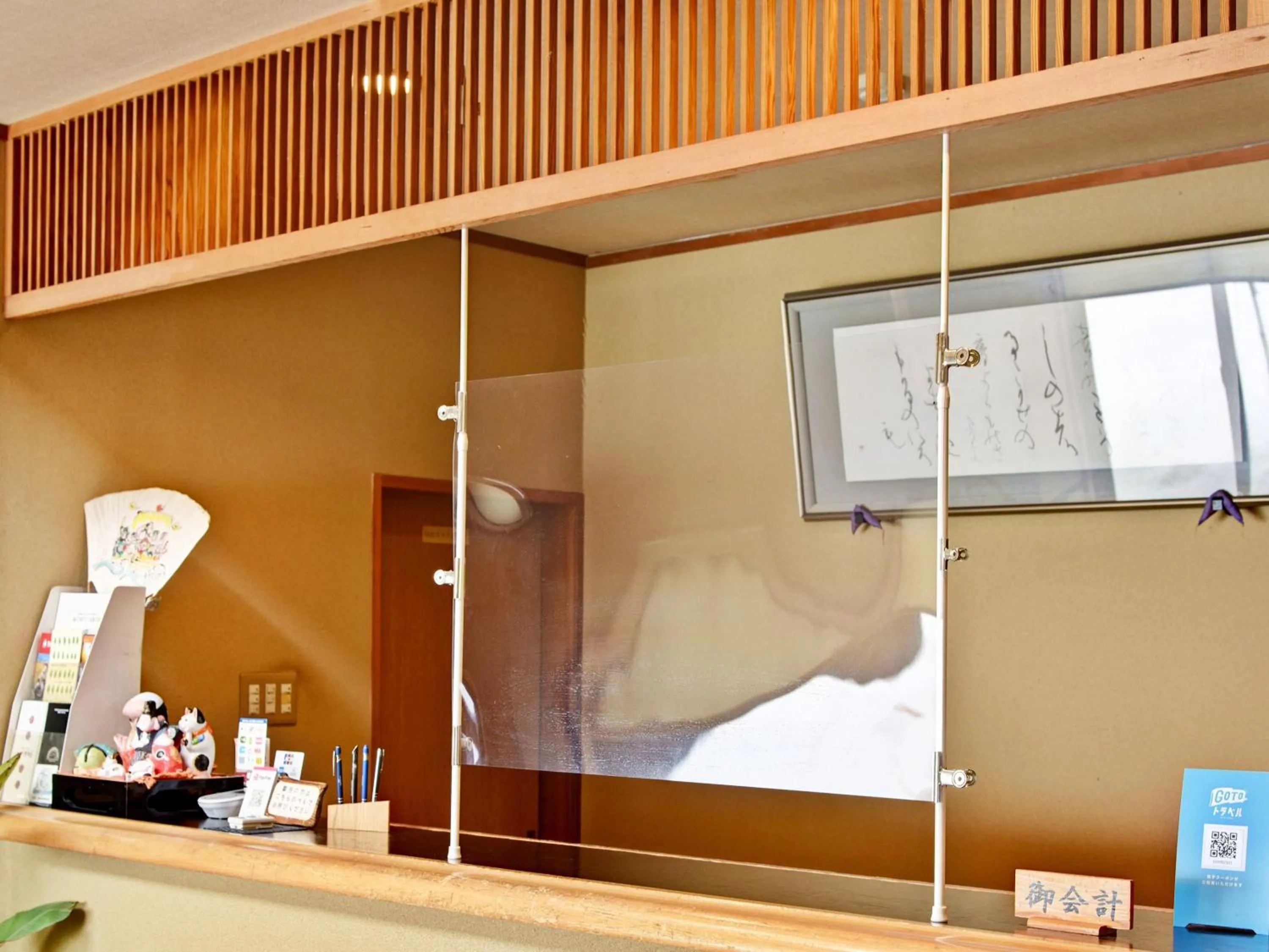 Lobby or reception in Kanoe