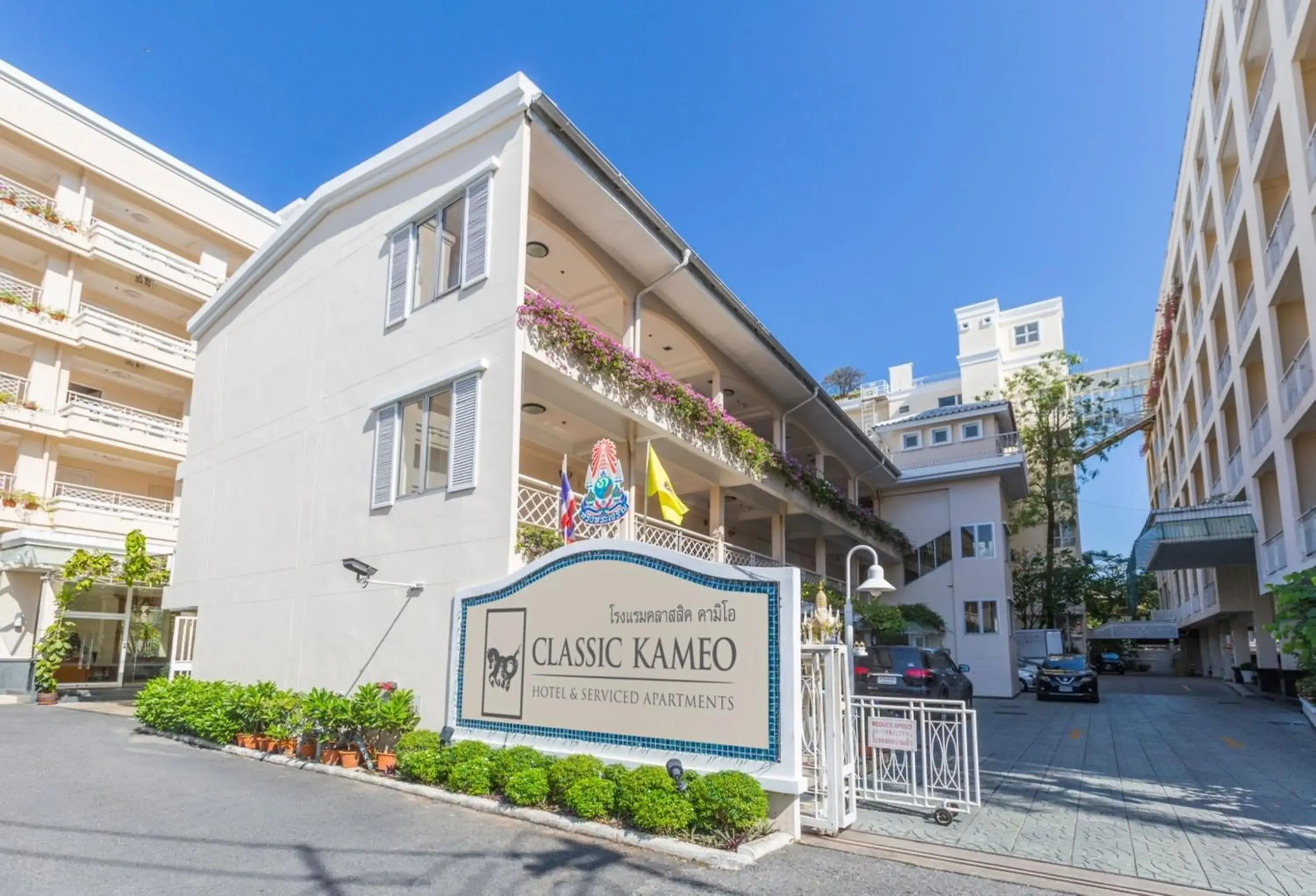 Classic Kameo Hotel and Serviced Apartments, Sriracha Classic Kameo Hotel and Serviced Apartments, Sriracha