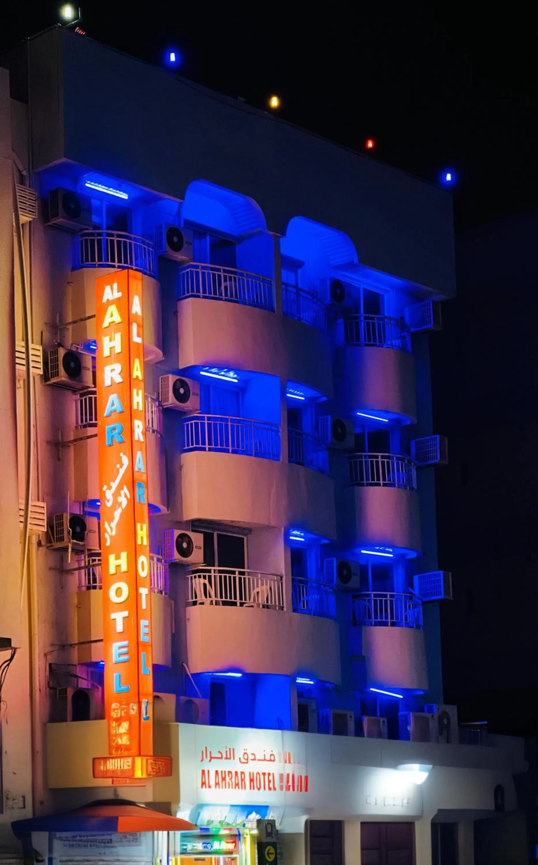 Property building in Al Ahrar Hotel