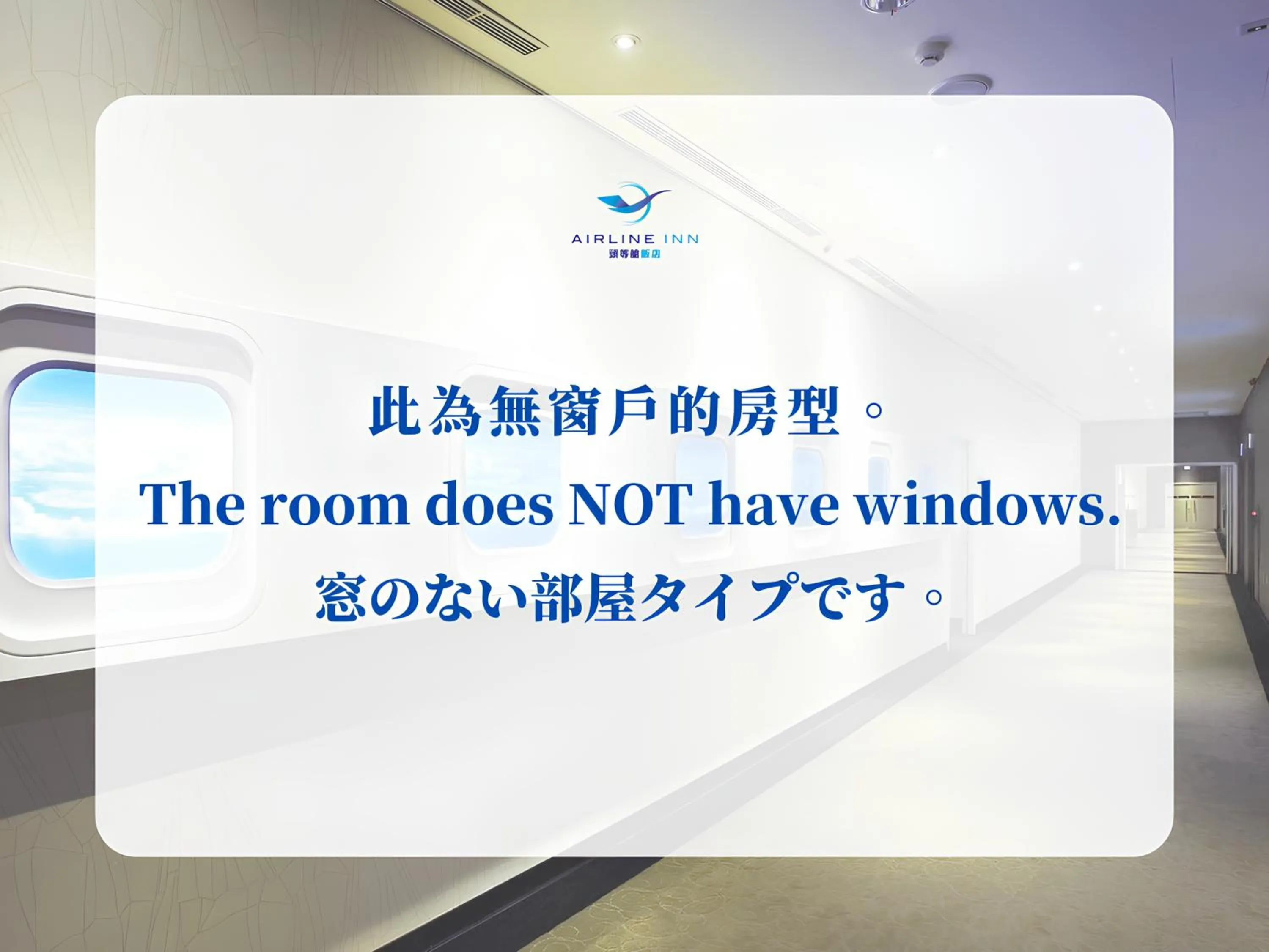 Text overlay in Airline Inn Green Park Way