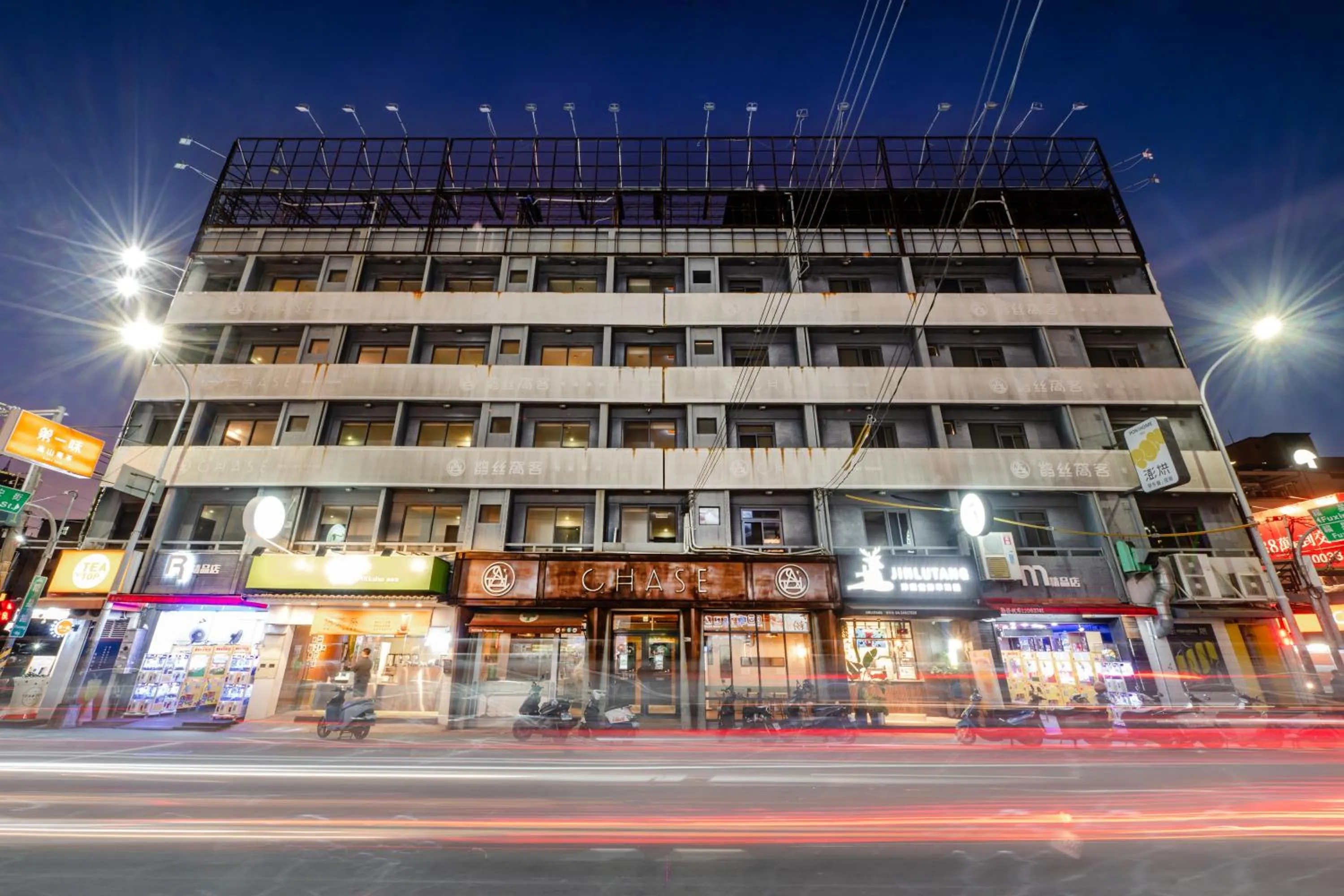 Property building in CHASE Hotel