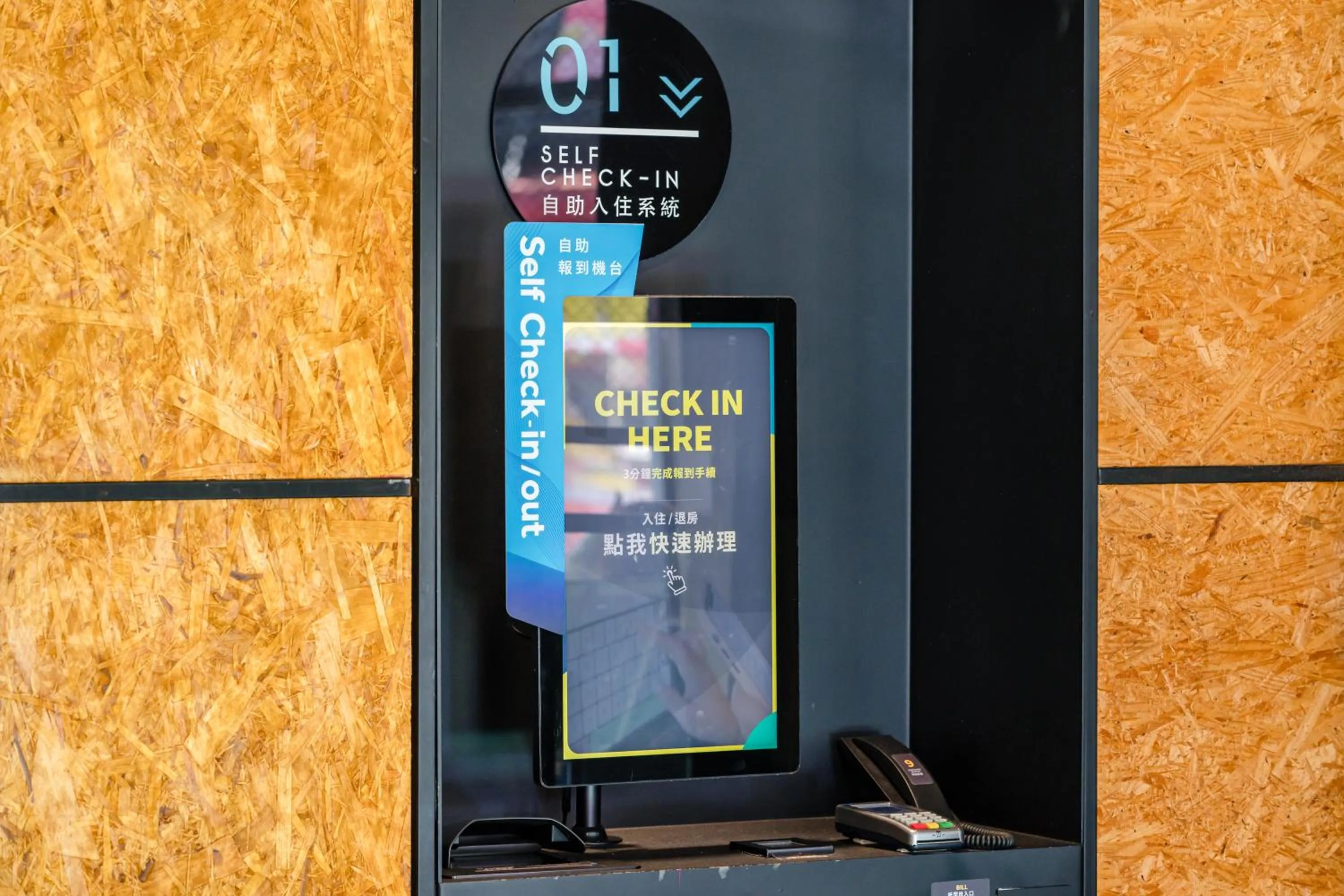 On site in CHASE Hotel