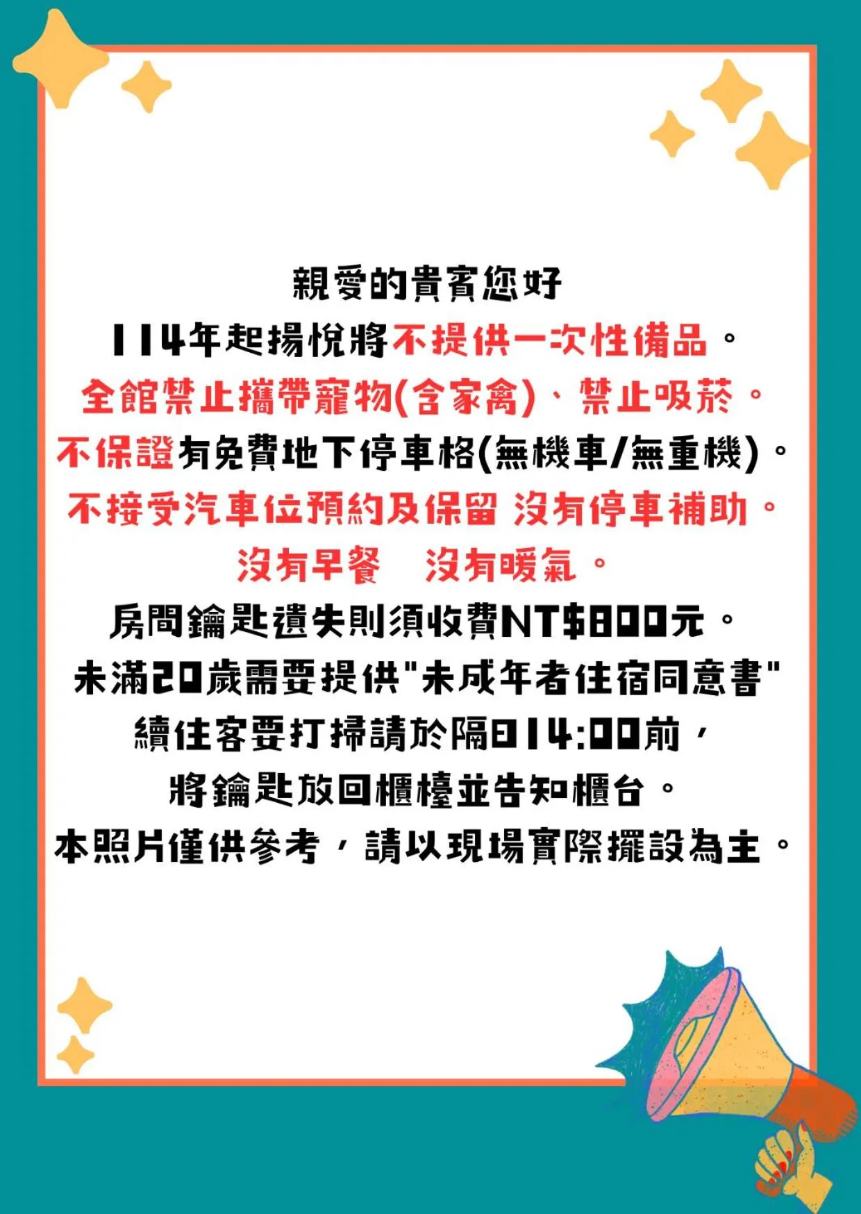 Young Soarlan Hotel - Tainan