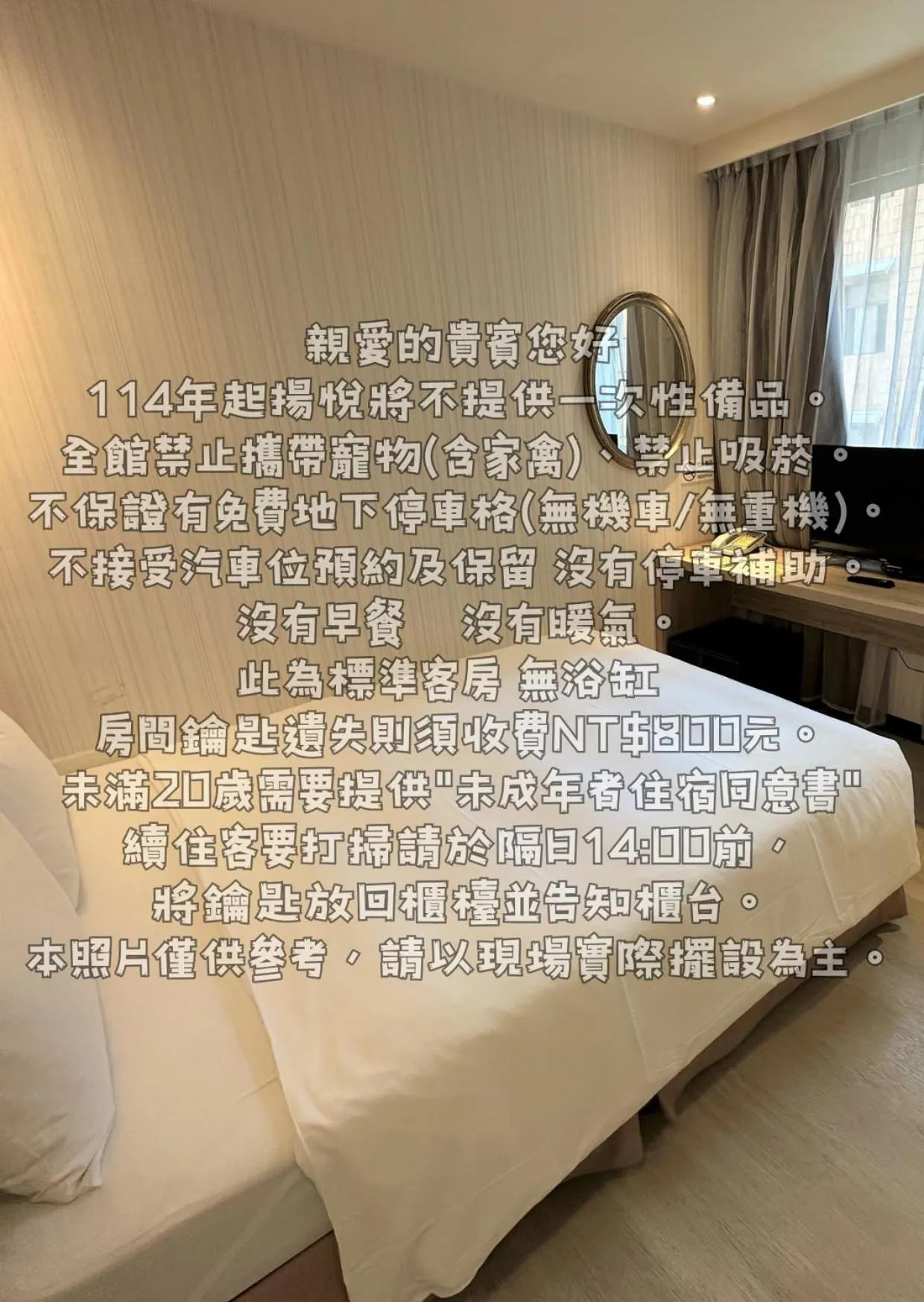 Bed in Young Soarlan Hotel - Tainan