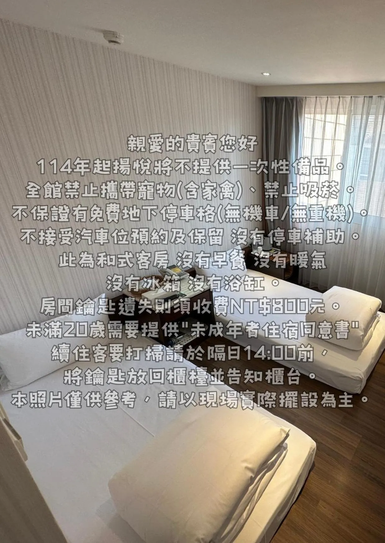 Bed in Young Soarlan Hotel - Tainan