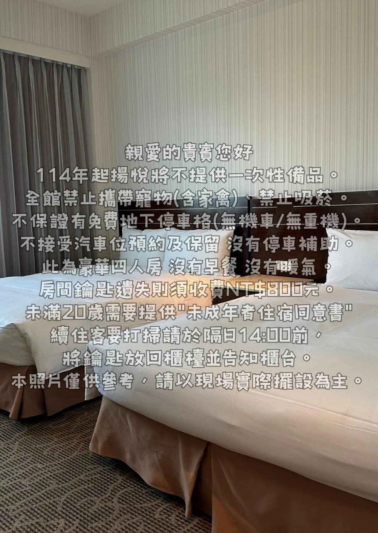 Bed in Young Soarlan Hotel - Tainan