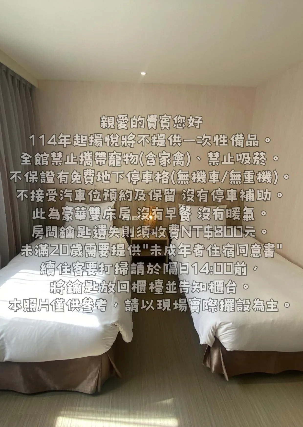 Bed in Young Soarlan Hotel - Tainan