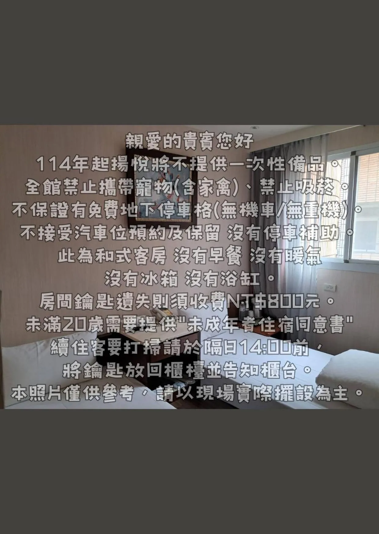 Photo of the whole room, Bed in Young Soarlan Hotel - Tainan