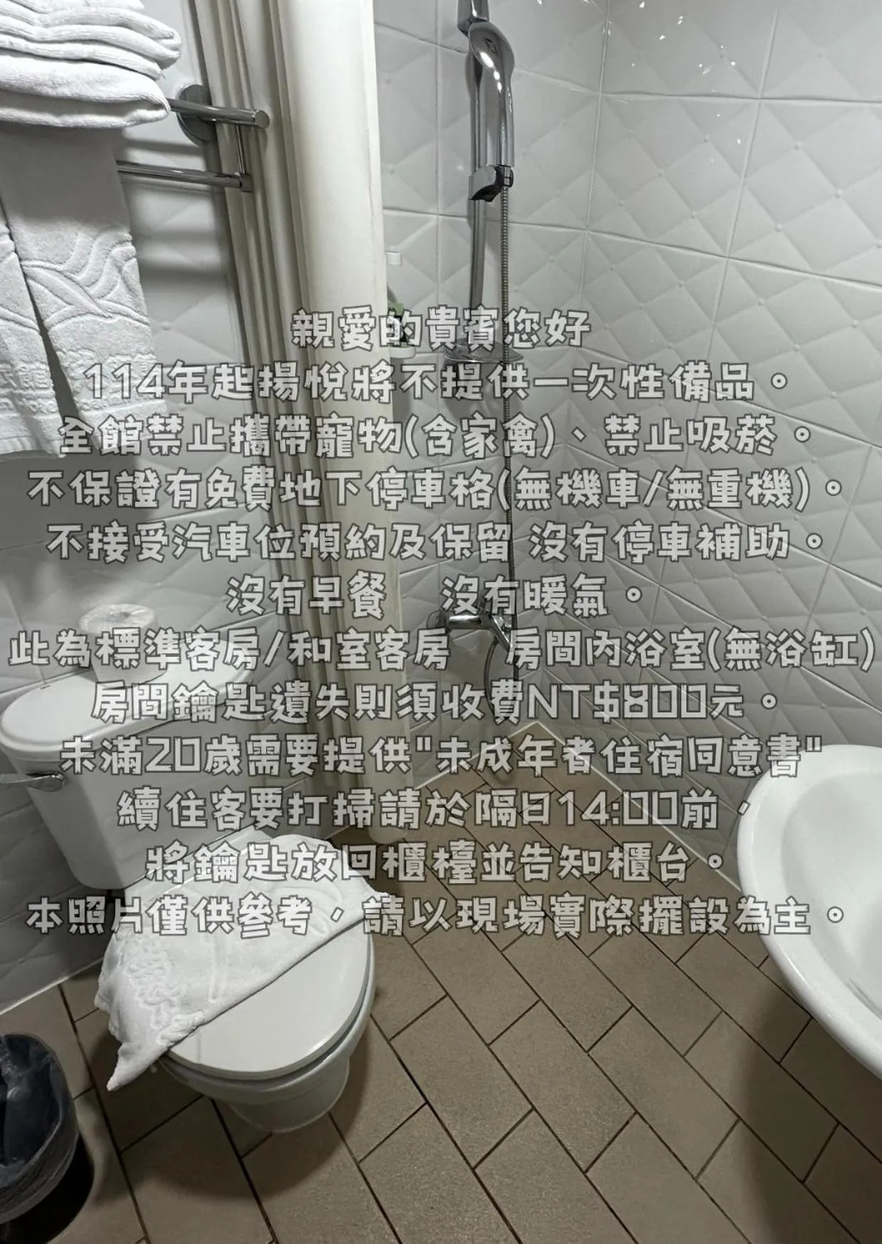 Young Soarlan Hotel - Tainan