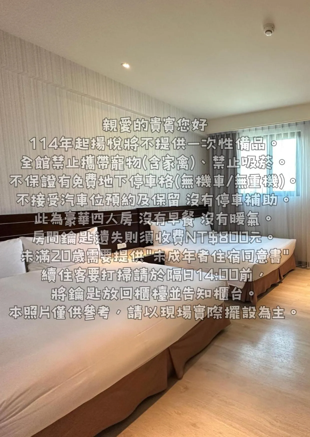 Bed in Young Soarlan Hotel - Tainan