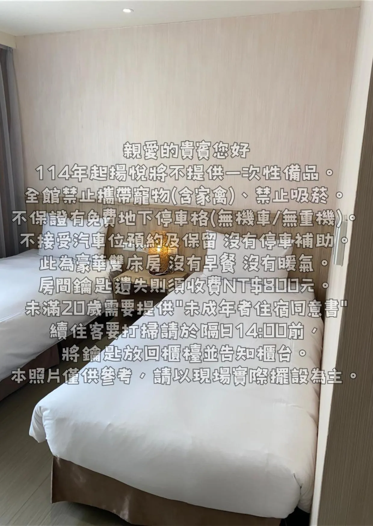 Bed in Young Soarlan Hotel - Tainan