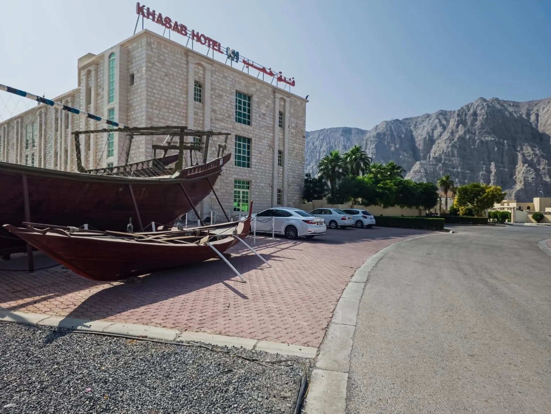 Khasab Hotel