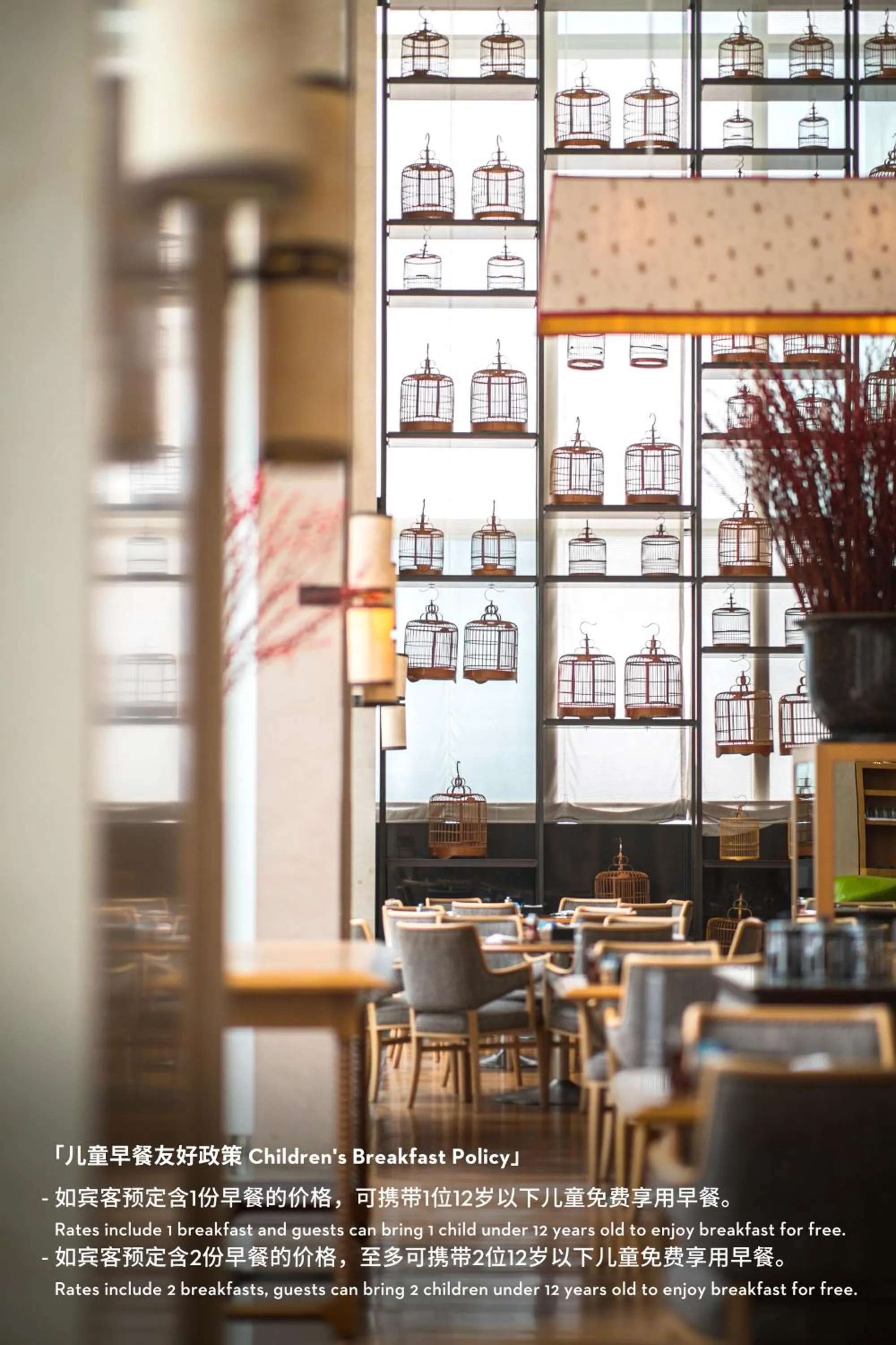 Breakfast in Grand Hyatt Chengdu