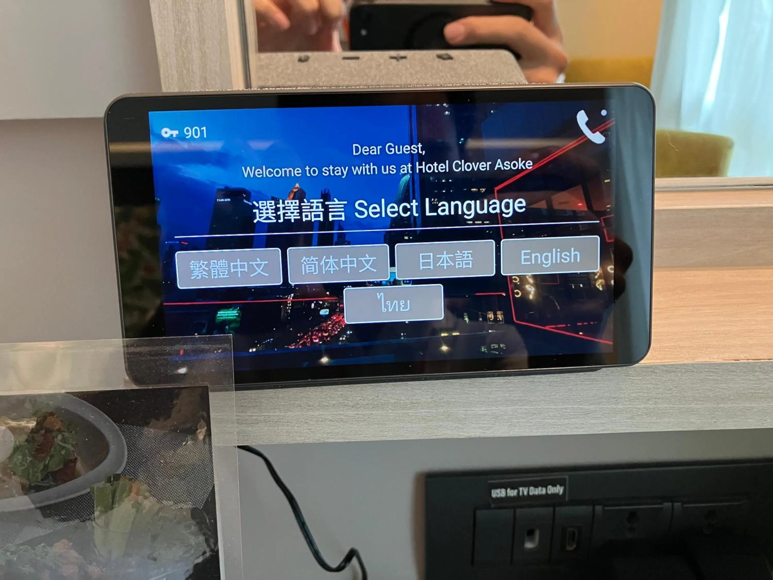 VIP in Hotel Clover Asoke - SHA Extra Plus