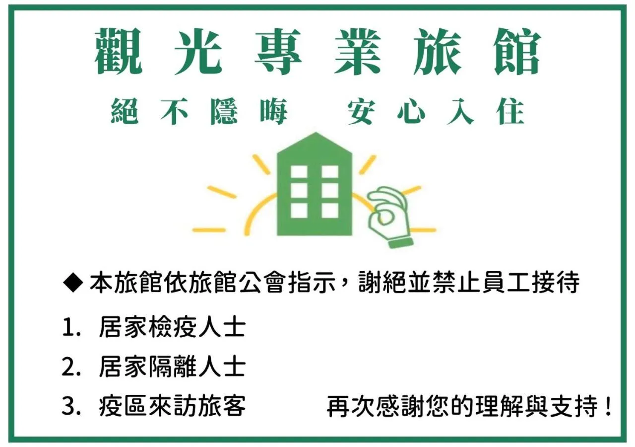 Other in Meeting Mates Hostel