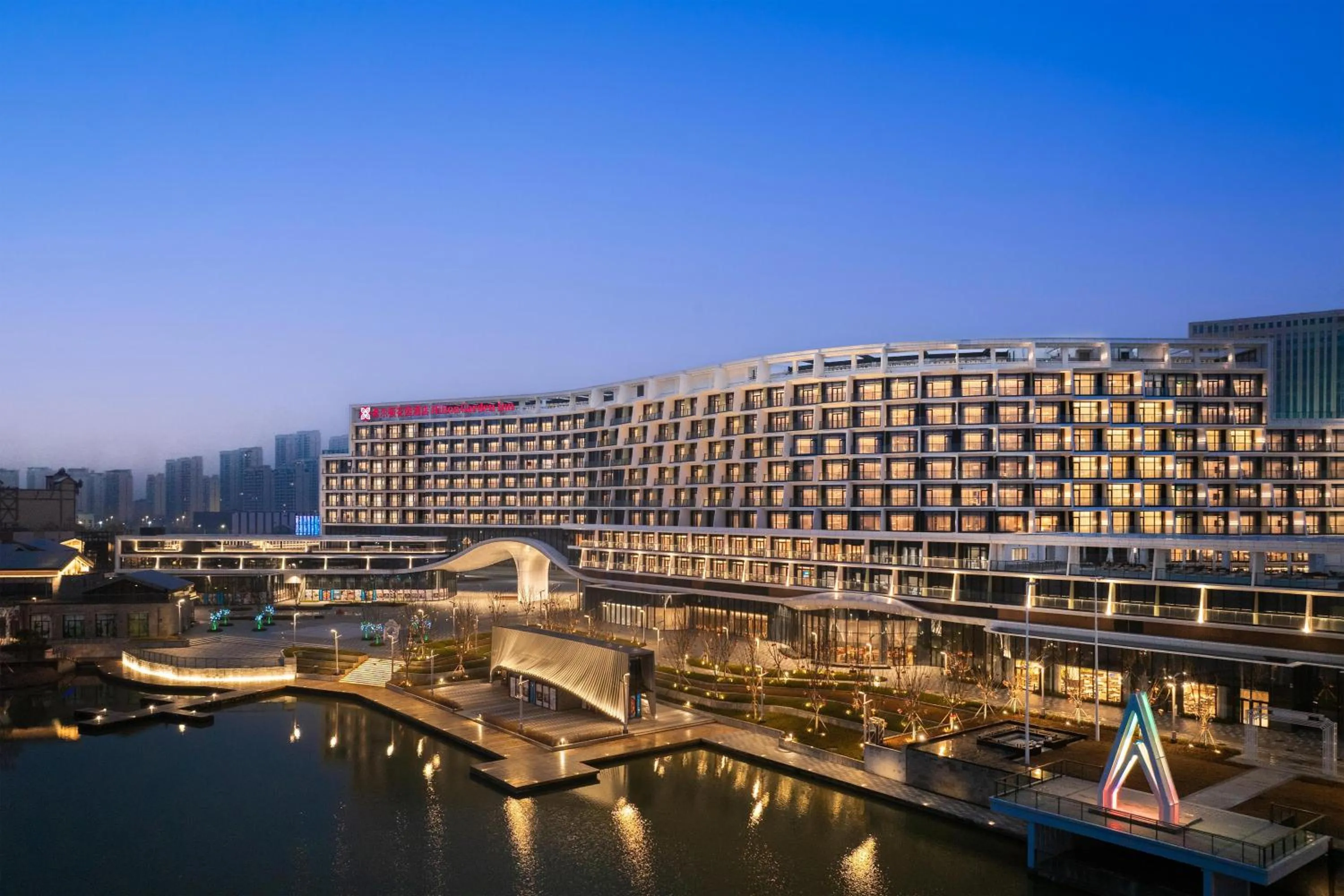 Property building in Hilton Garden Inn Huangshi Dinosaur Wonderland