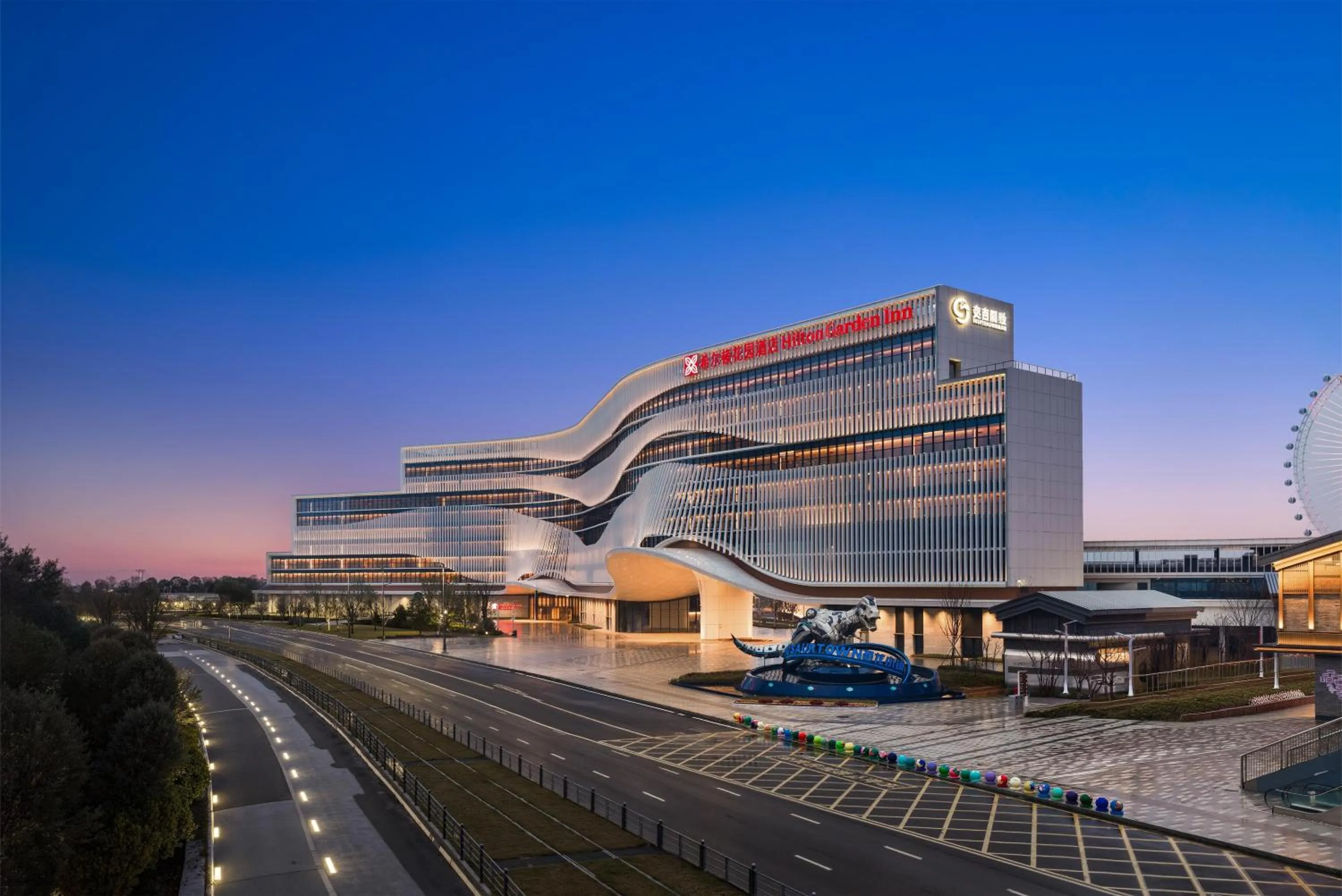 Property building in Hilton Garden Inn Huangshi Dinosaur Wonderland