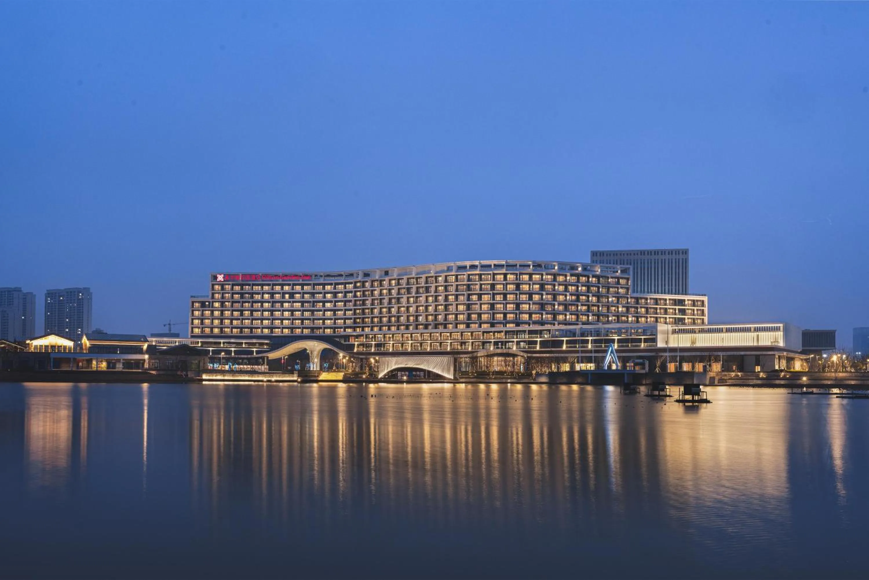 Property building in Hilton Garden Inn Huangshi Dinosaur Wonderland