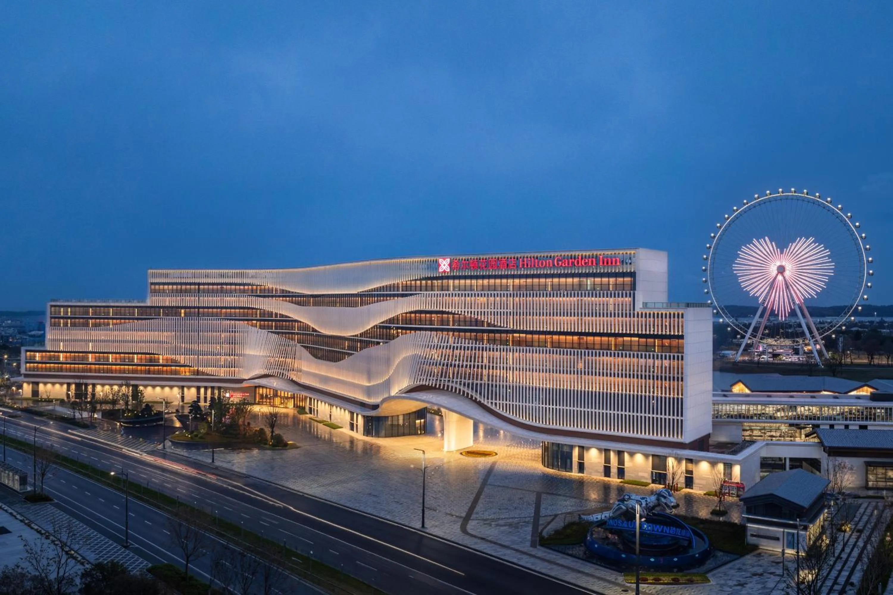 Hilton Garden Inn Huangshi Dinosaur Wonderland