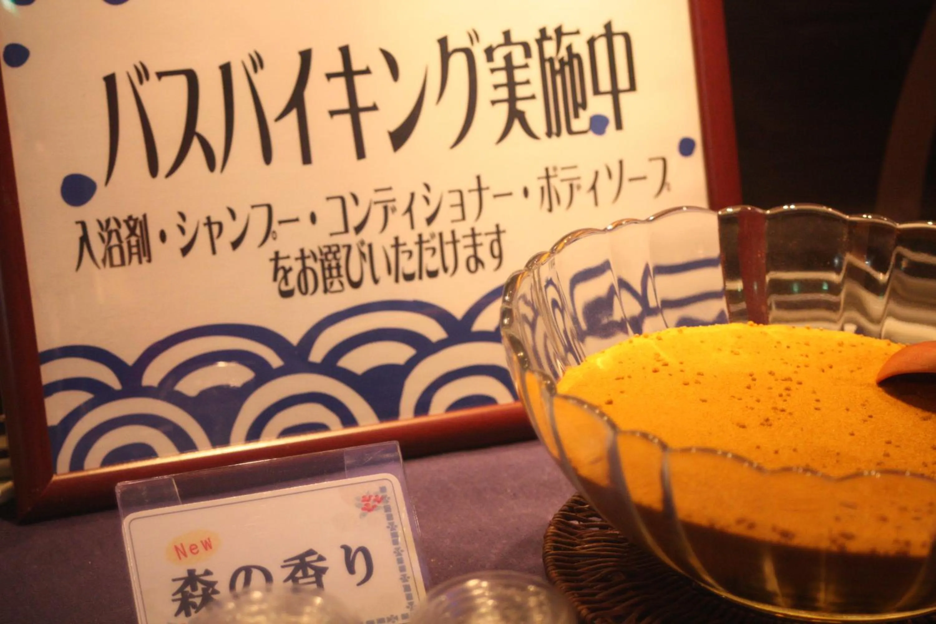 Other in Hotel Bianca Due (Adult Only)