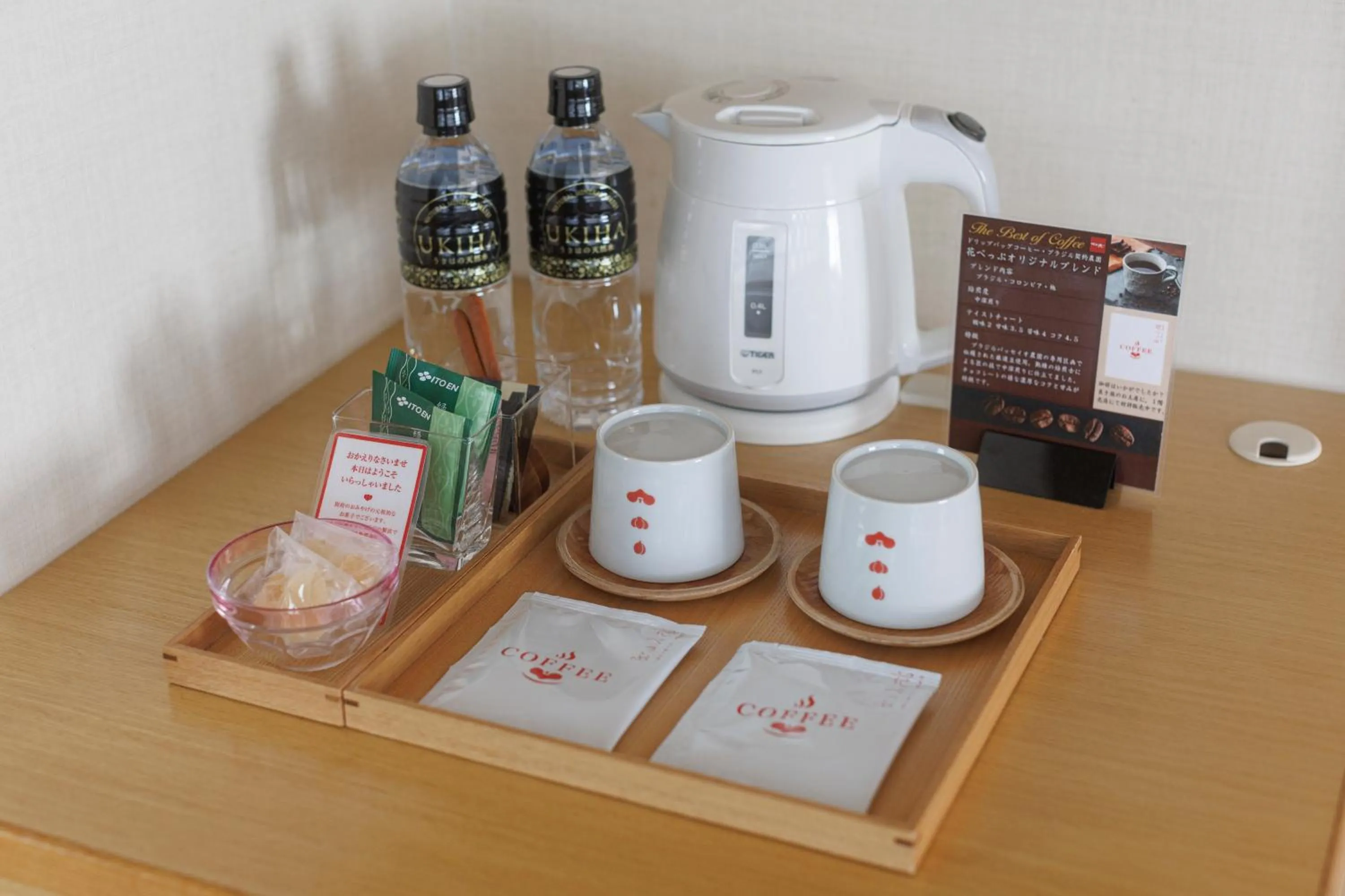 Photo of the whole room in Hana Beppu