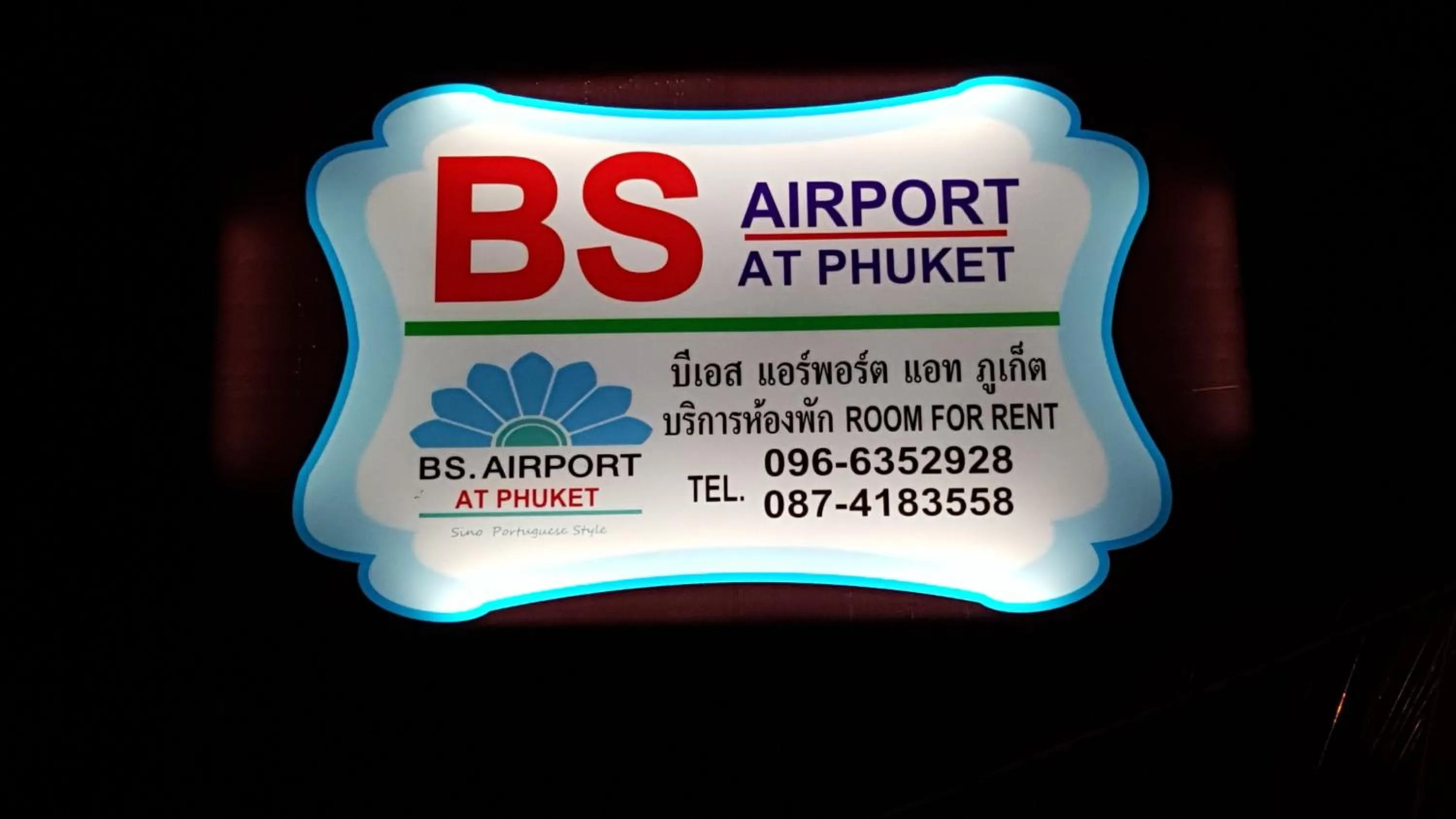Property logo or sign in BS Airport at Phuket