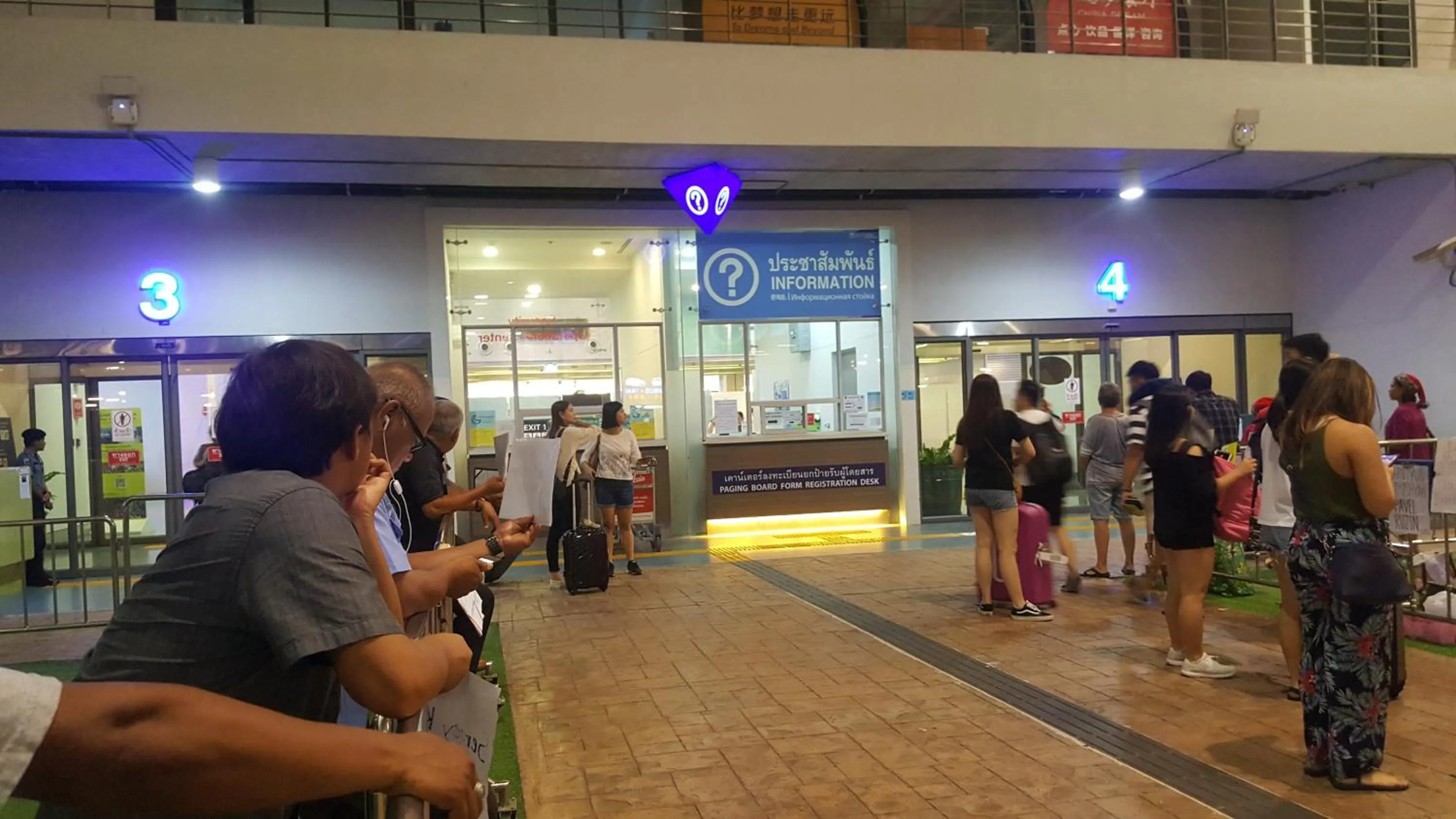 Nearby landmark in BS Airport at Phuket