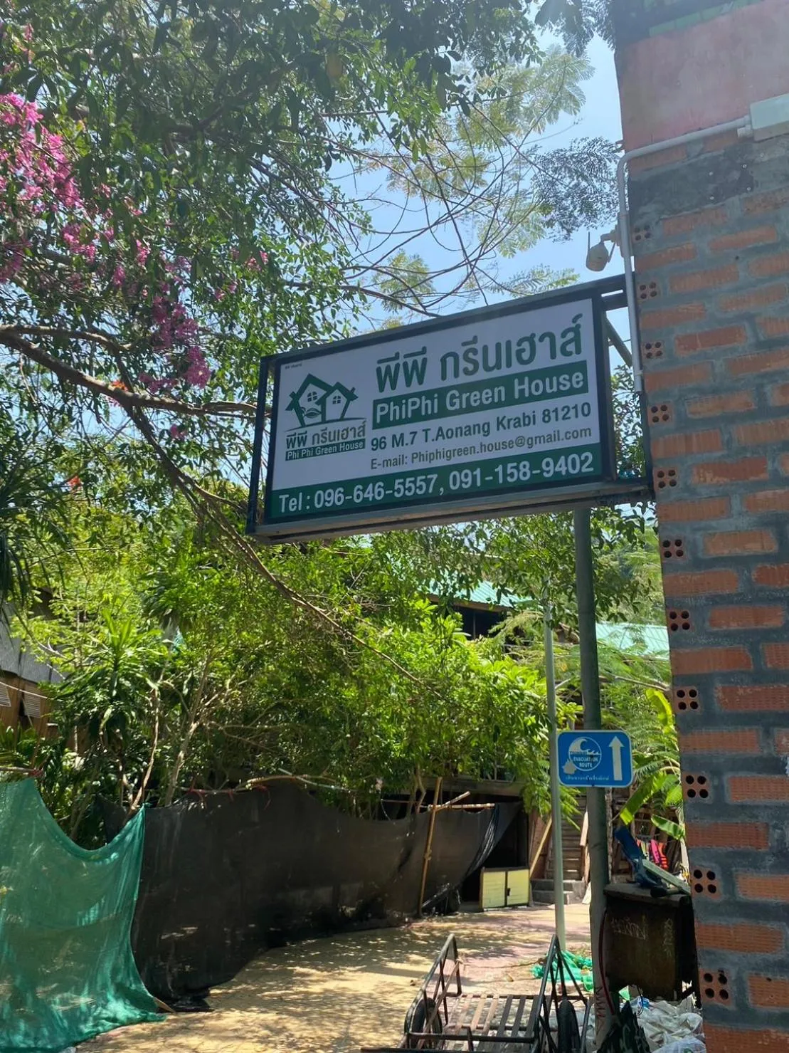Logo/Certificate/Sign in Phi Phi Green House & Sunsky Hostel