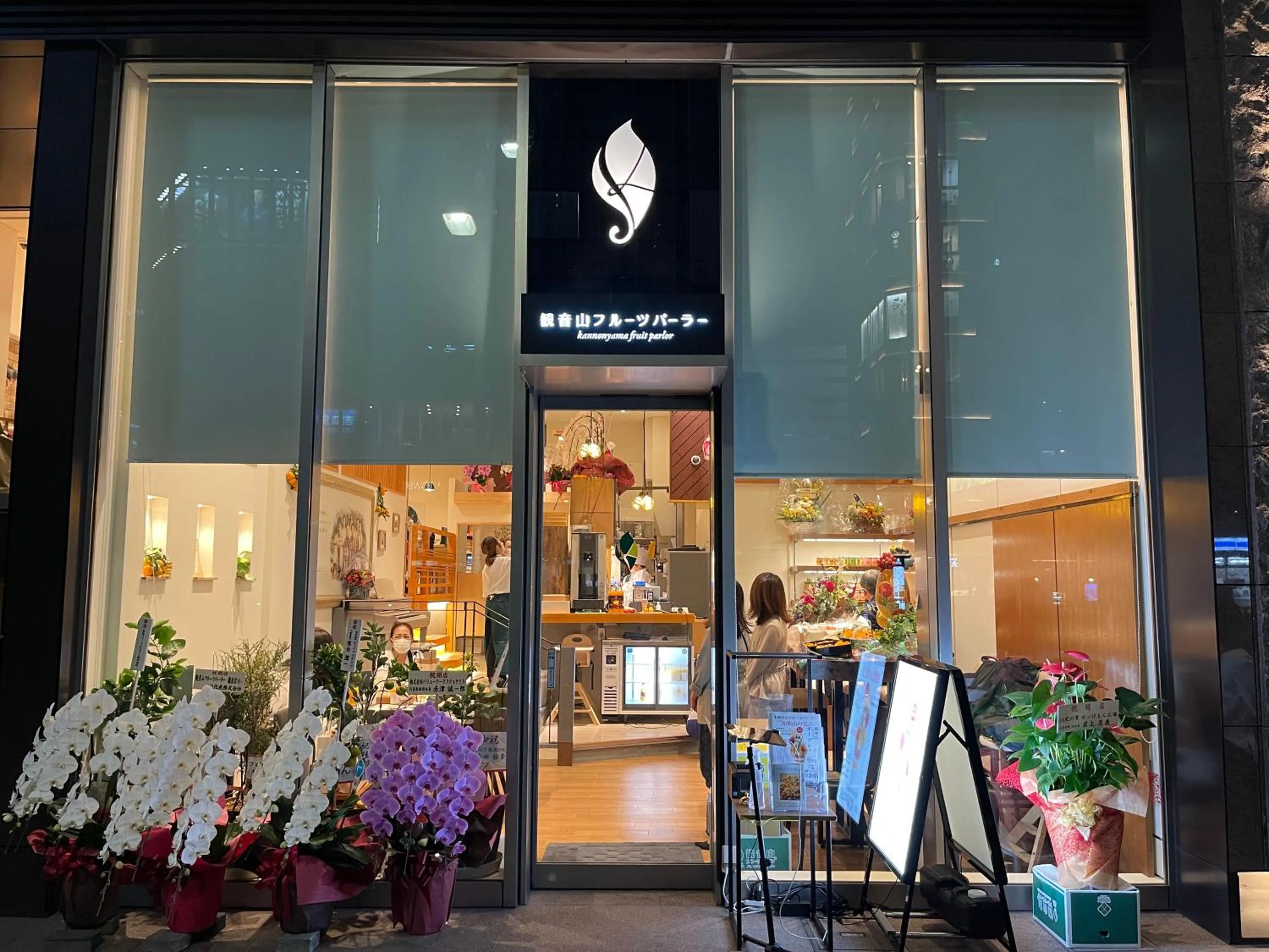 Property building in Tokyu Stay Ginza