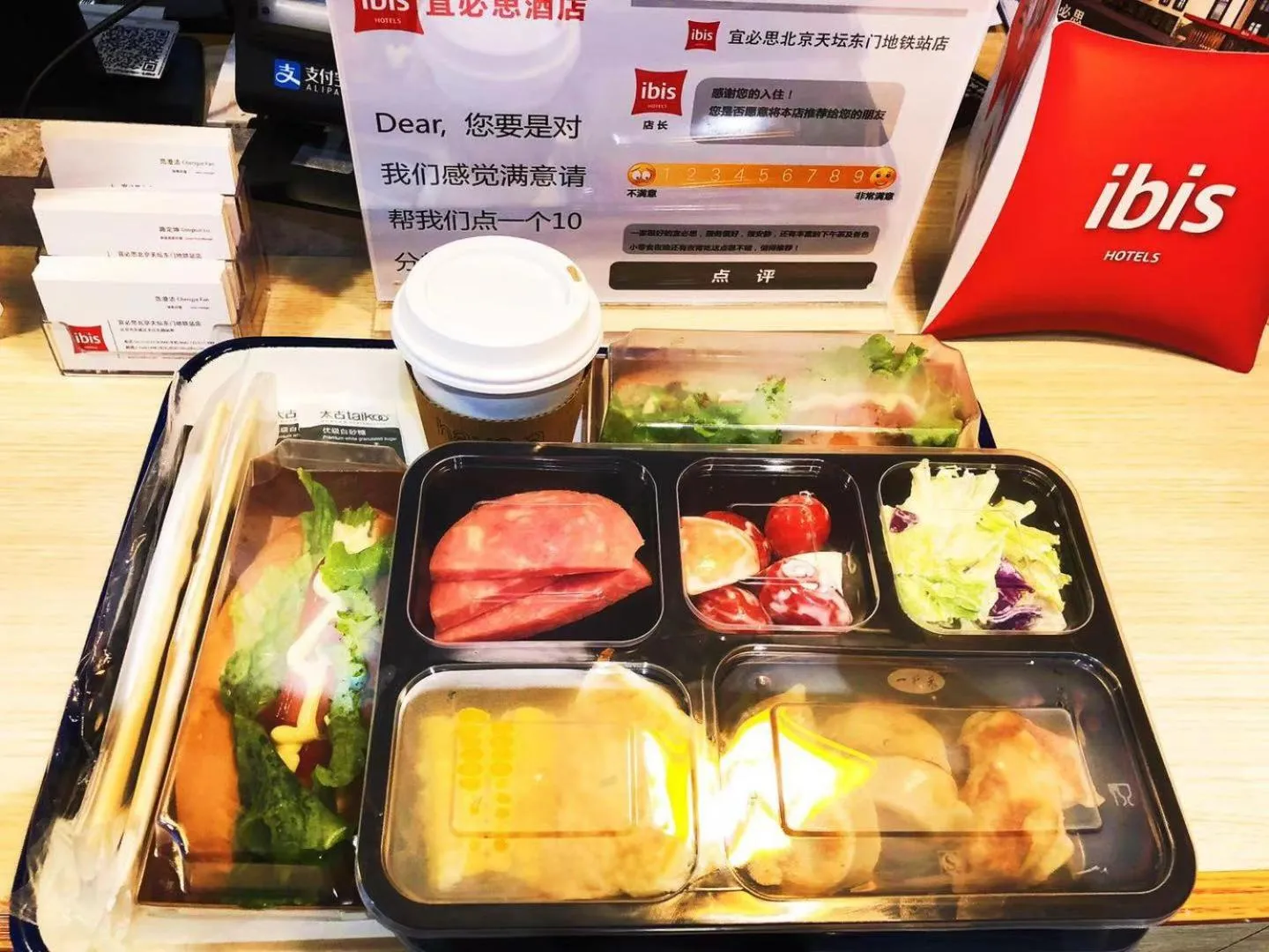 Breakfast in ibis Beijing Tiantandongmen Metro Station Hotel