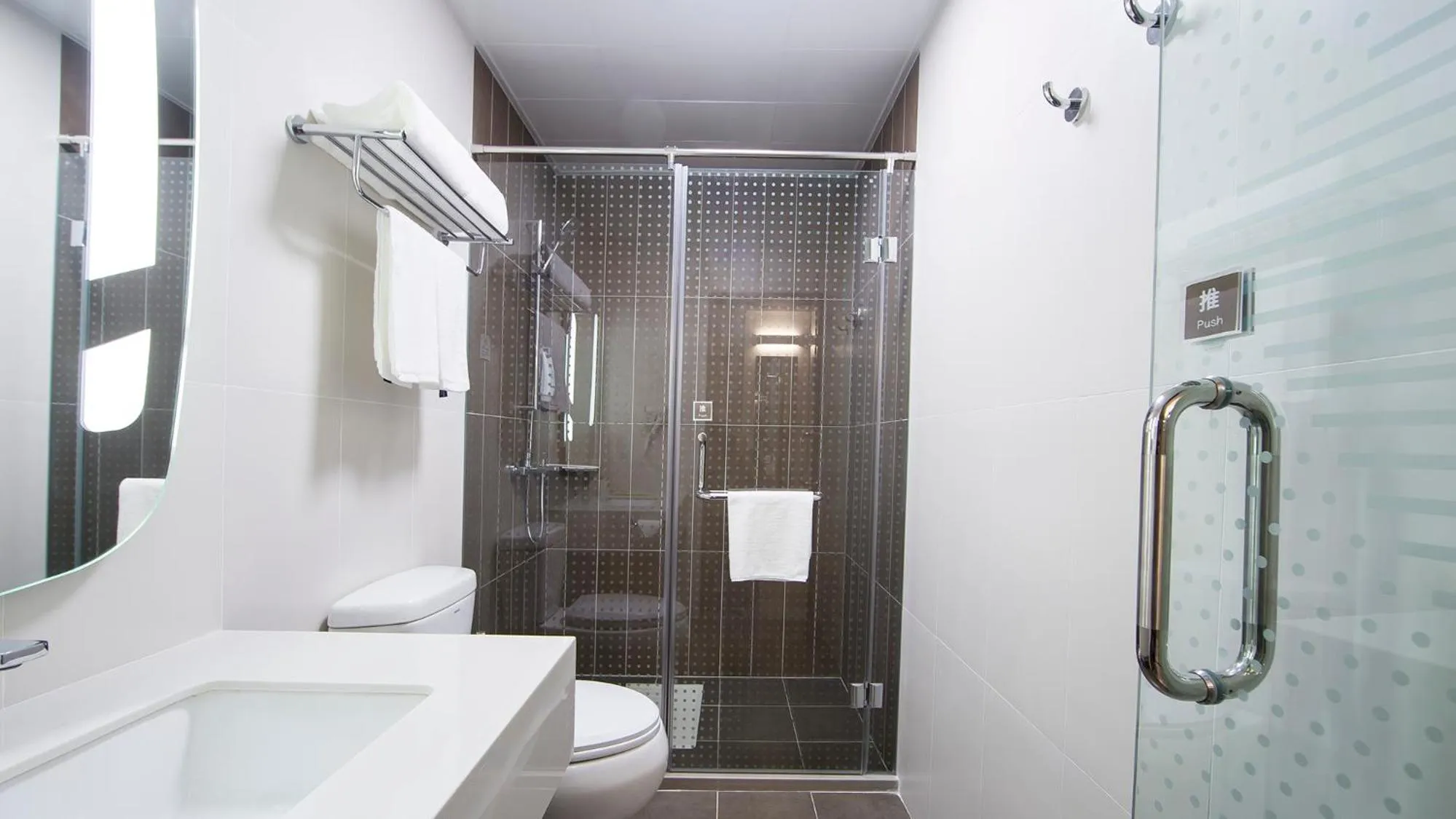 Bathroom in ibis Beijing Tiantandongmen Metro Station Hotel