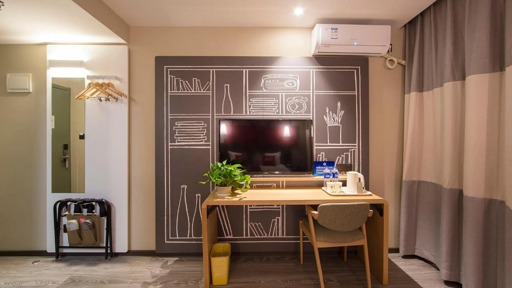 TV and multimedia, TV/Entertainment Center in ibis Beijing Tiantandongmen Metro Station Hotel