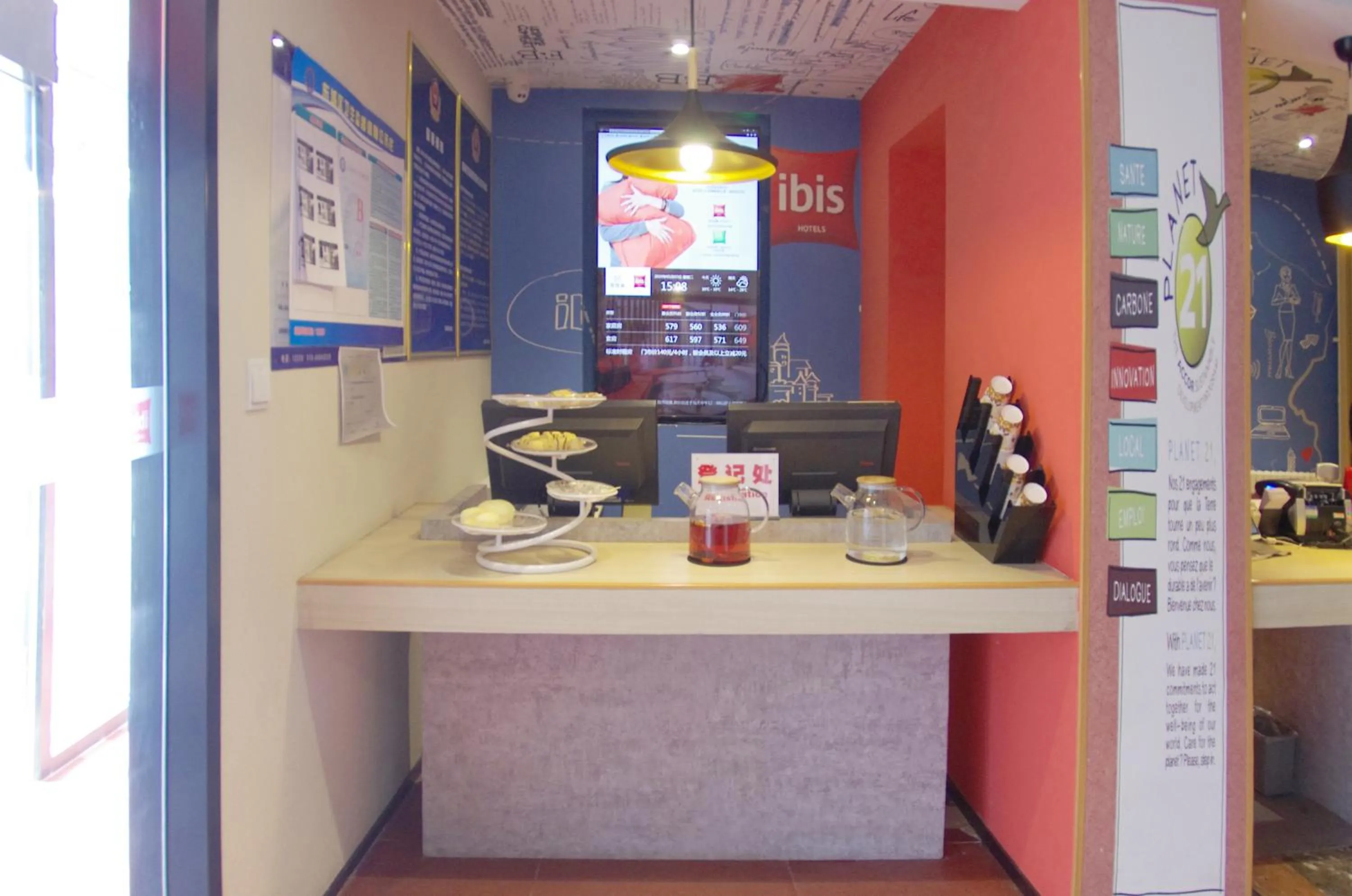 Coffee/tea facilities in ibis Beijing Tiantandongmen Metro Station Hotel