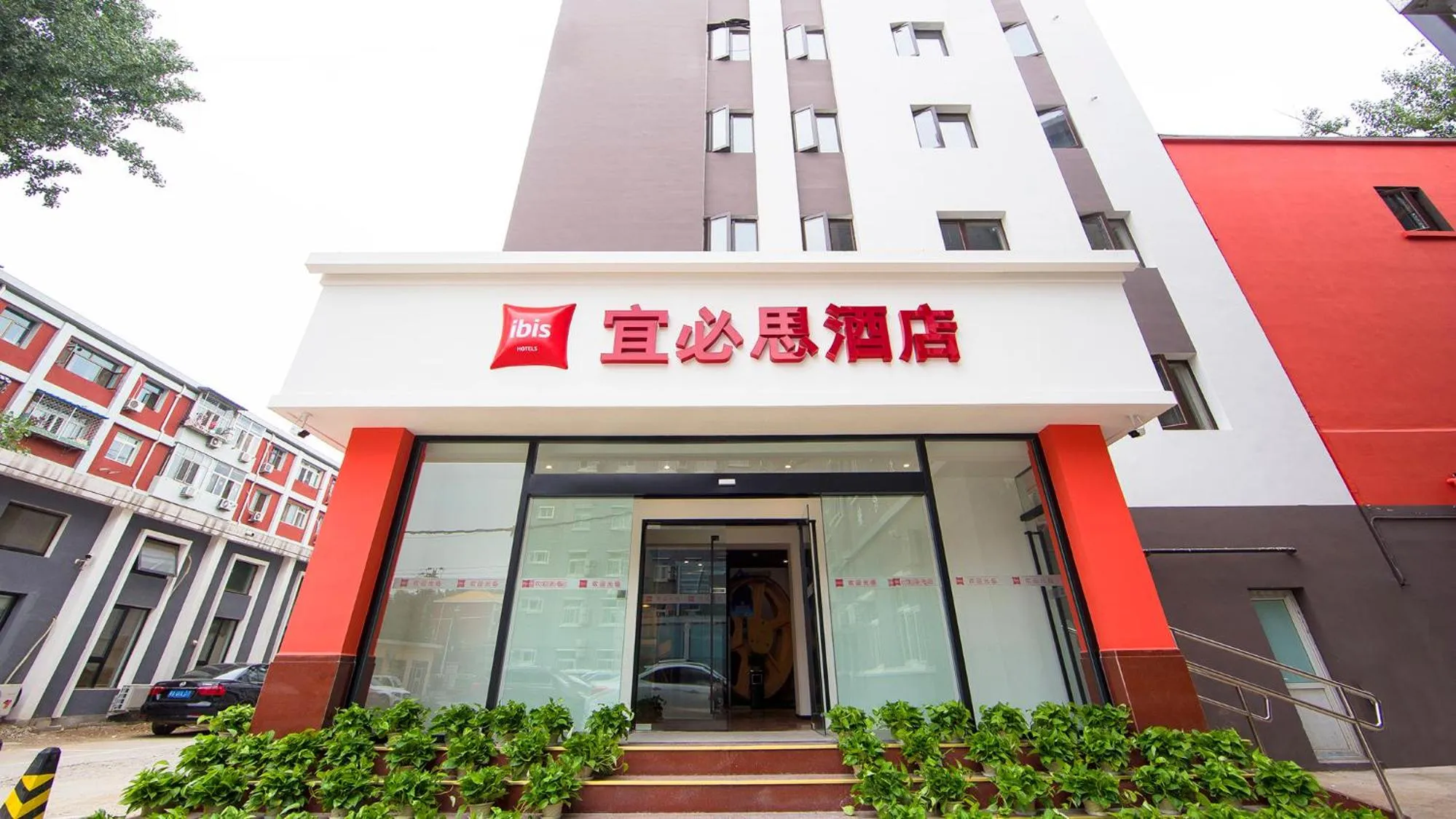 Off site, Property Building in ibis Beijing Tiantandongmen Metro Station Hotel