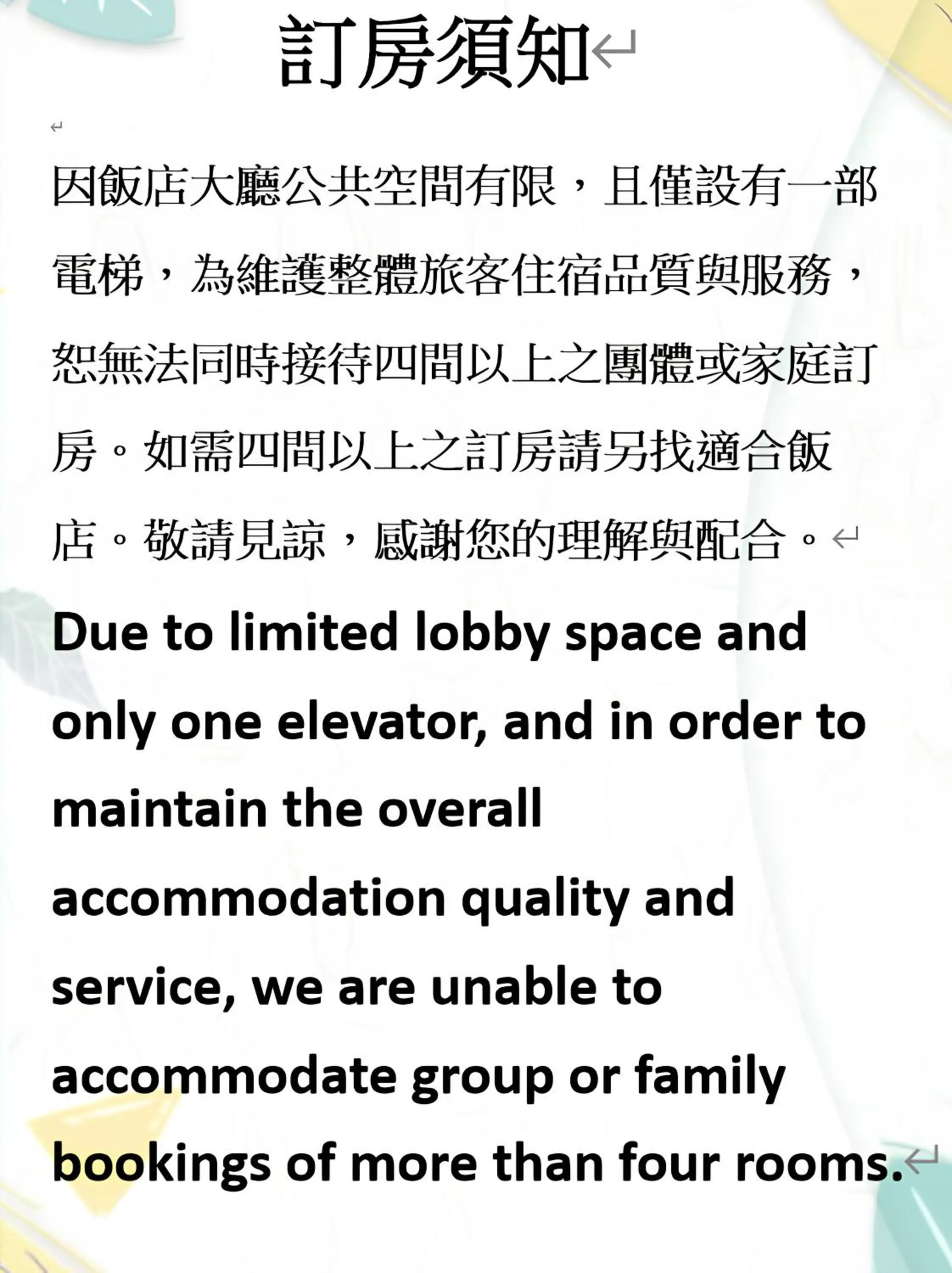 Morwing Hotel - Culture Vogue