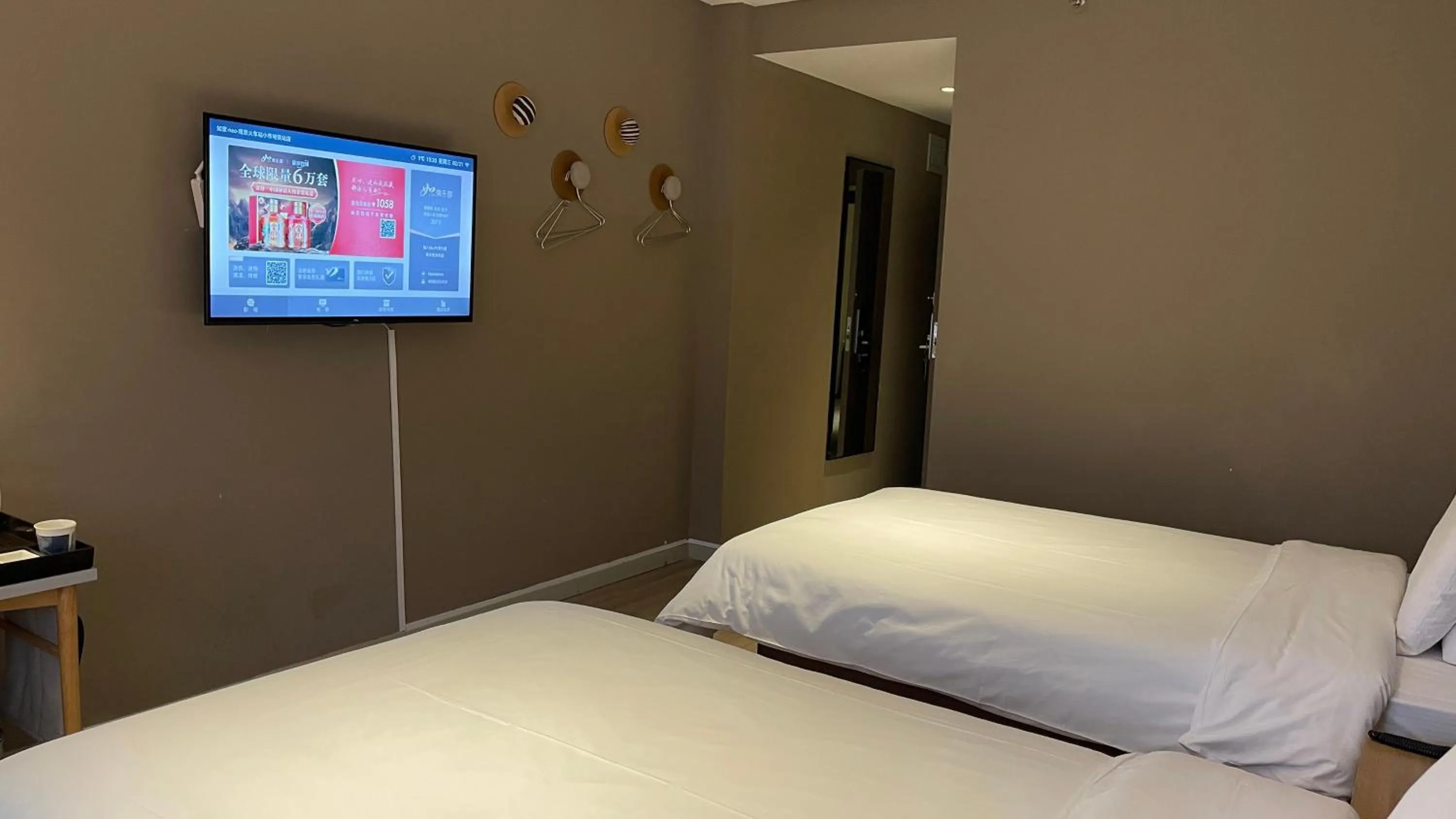 Bed in Home Inn Nanjing Railway Station Xiaoshi Metro Station