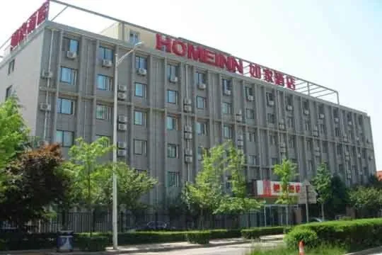 Property building in Home Inn Xi'an Keji 6th Road Shuijingdao