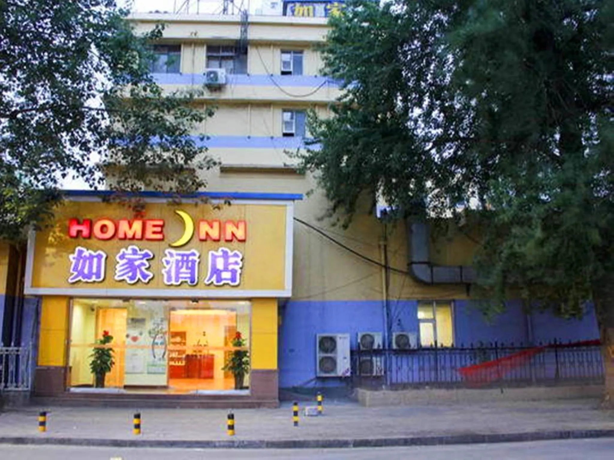 Facade/entrance in Home Inn Shijiazhuang North 2nd Ring Road North Zhonghua Street