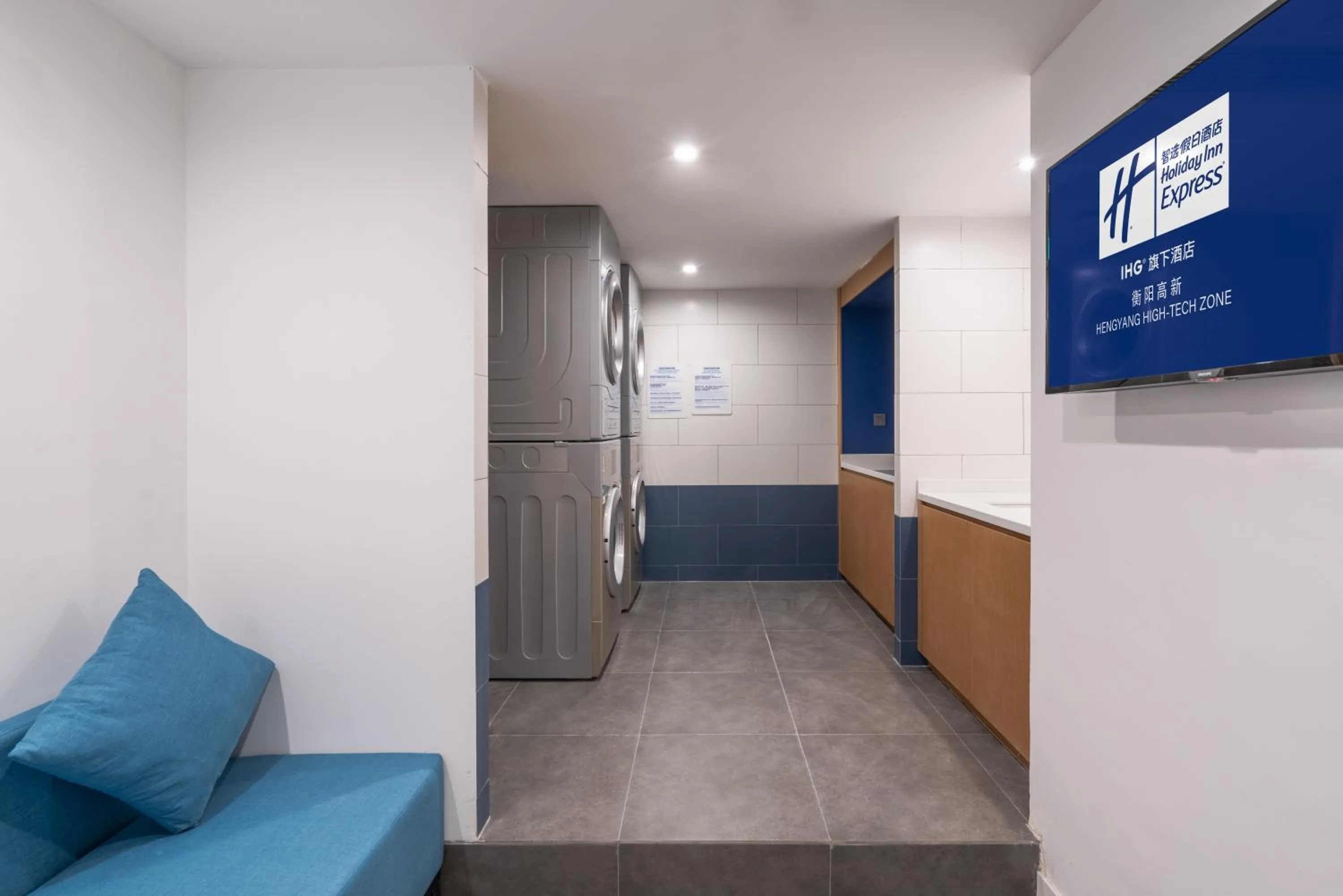 Holiday Inn Express Hengyang High-tech Zone