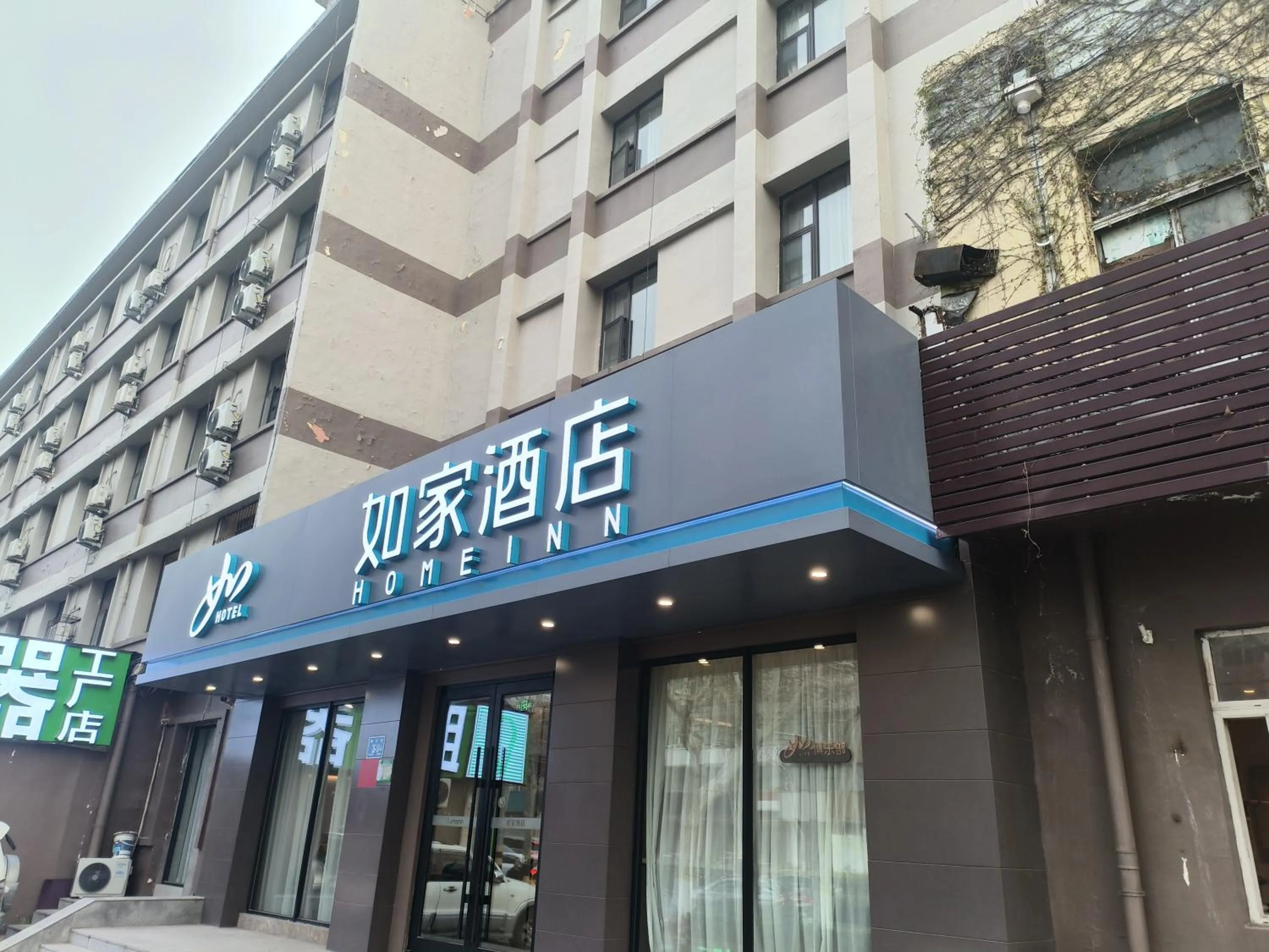 Home Inn Ji'Nan Jiefang Road